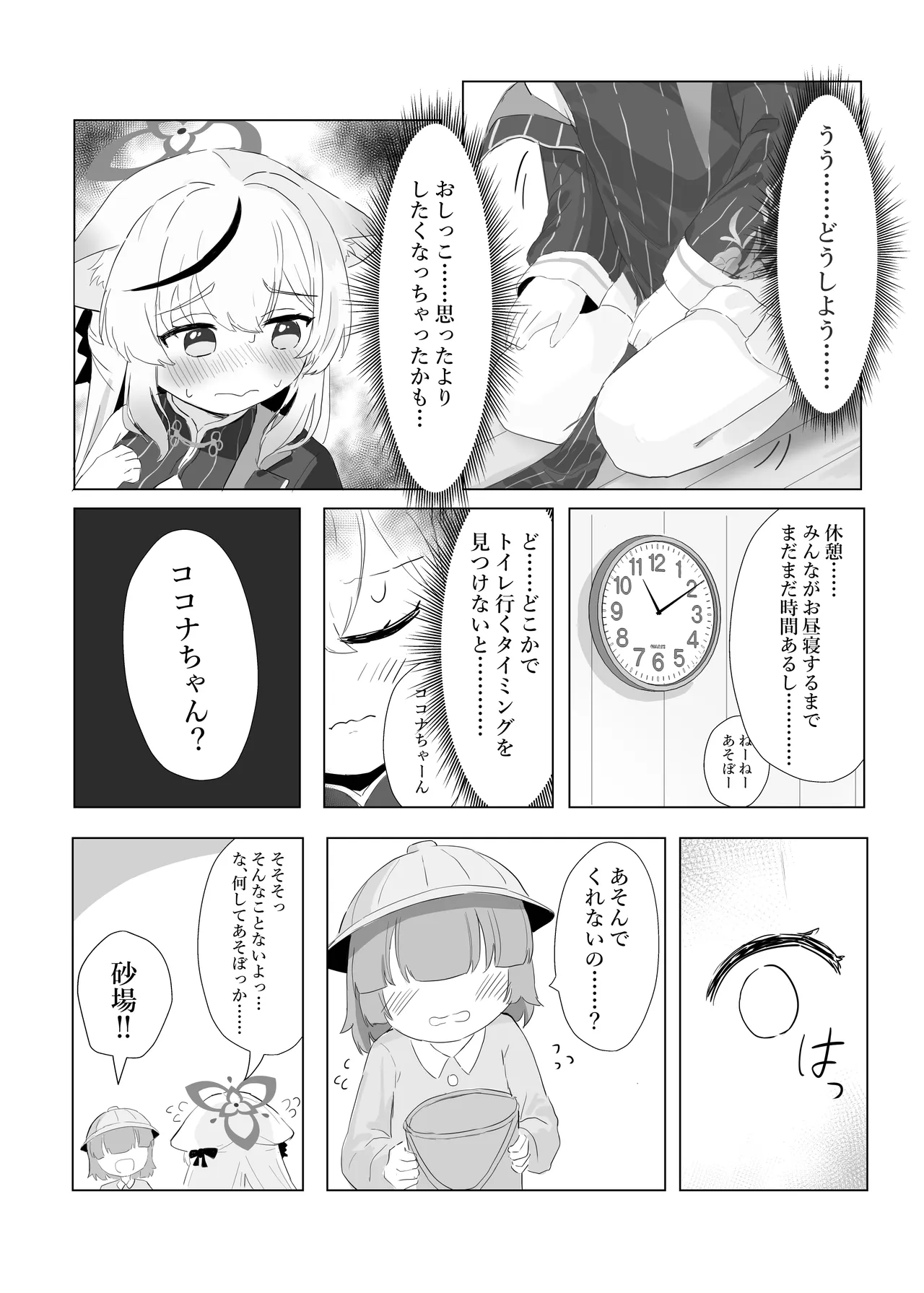 หน้า 7