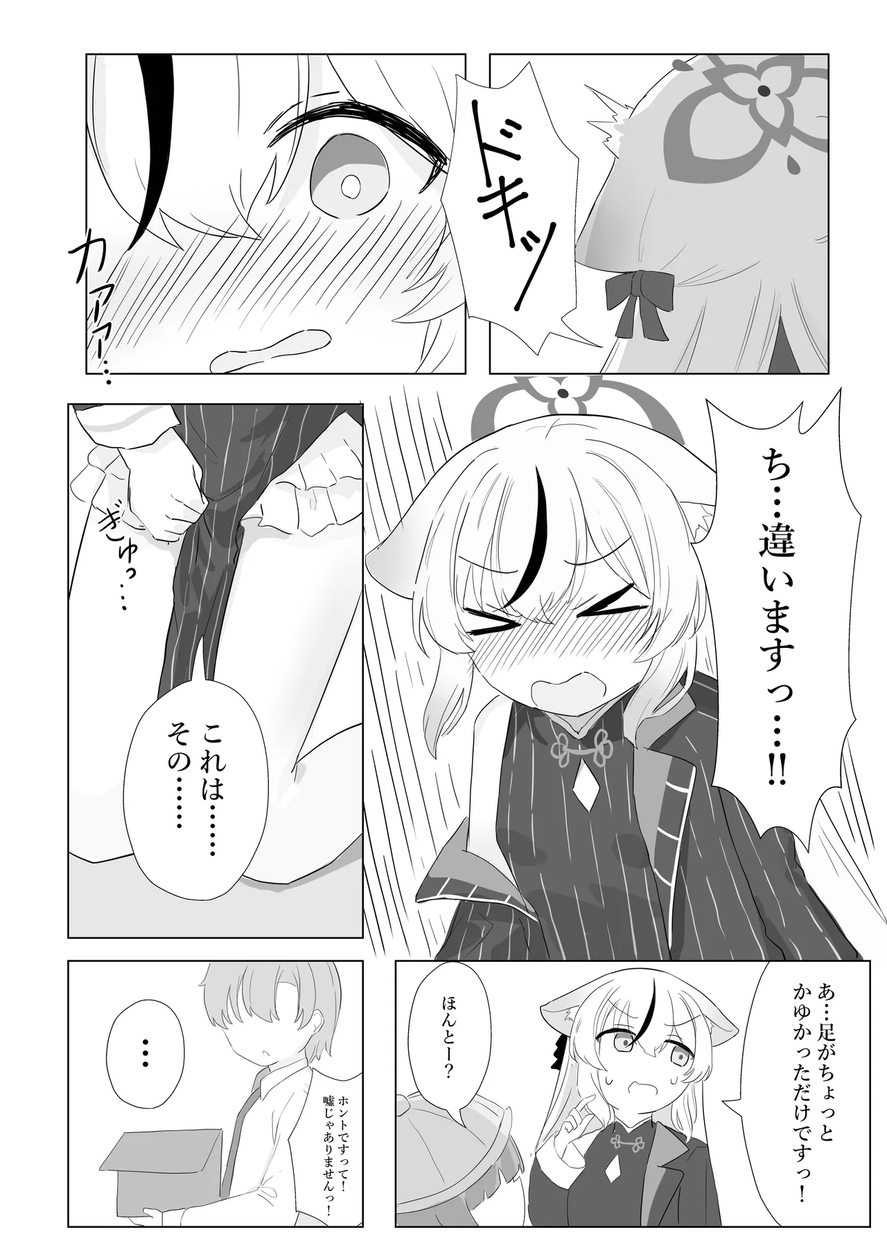 หน้า 9
