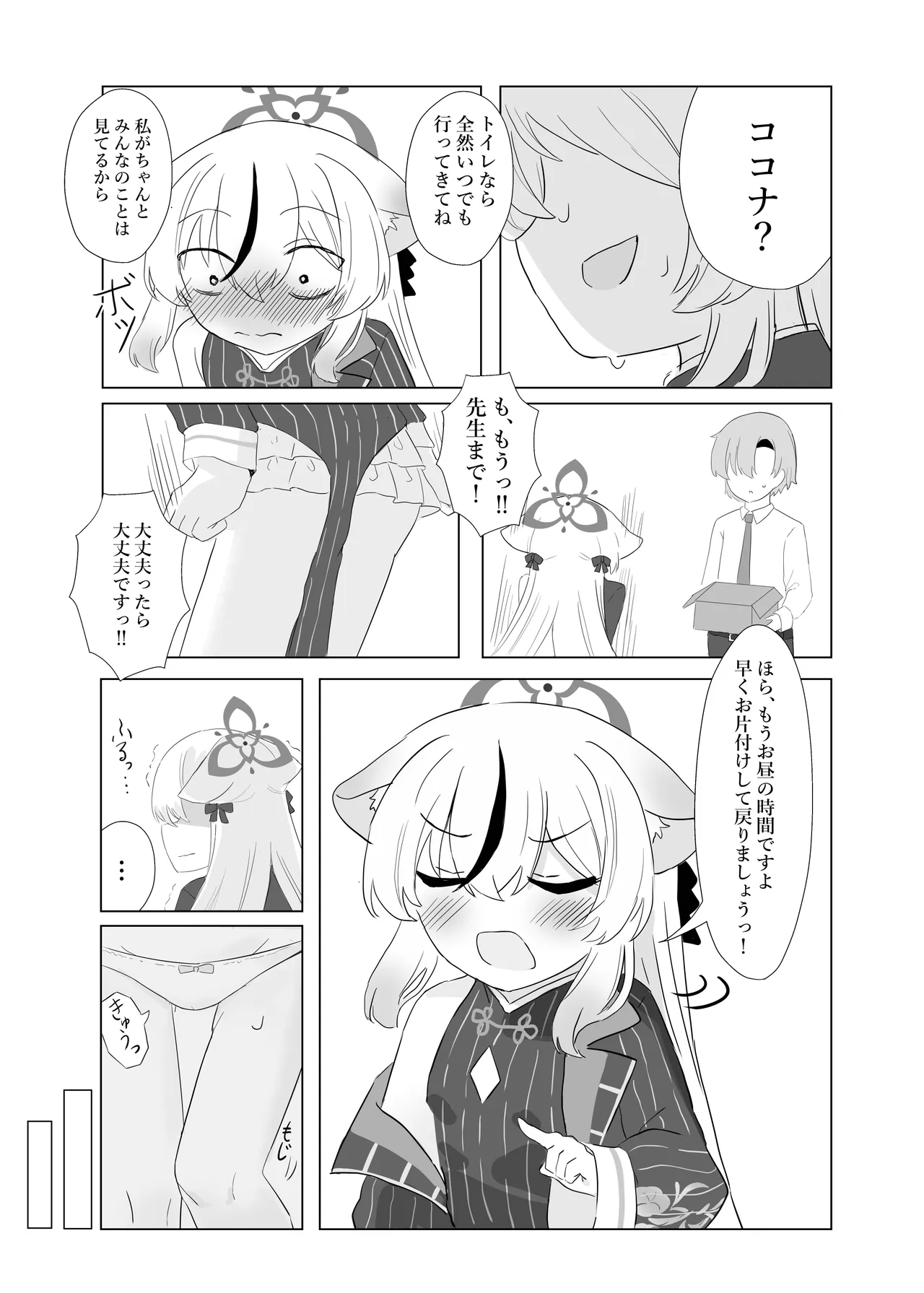 หน้า 10