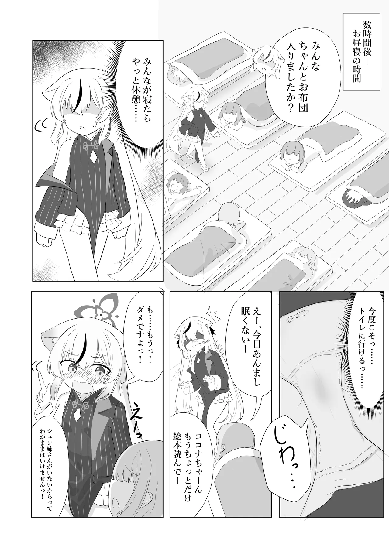 หน้า 11