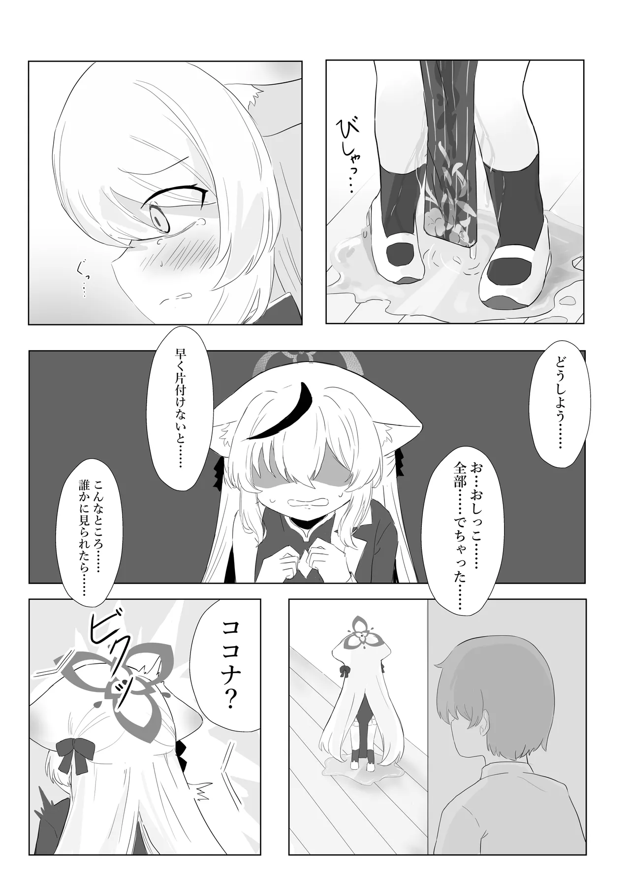 หน้า 16
