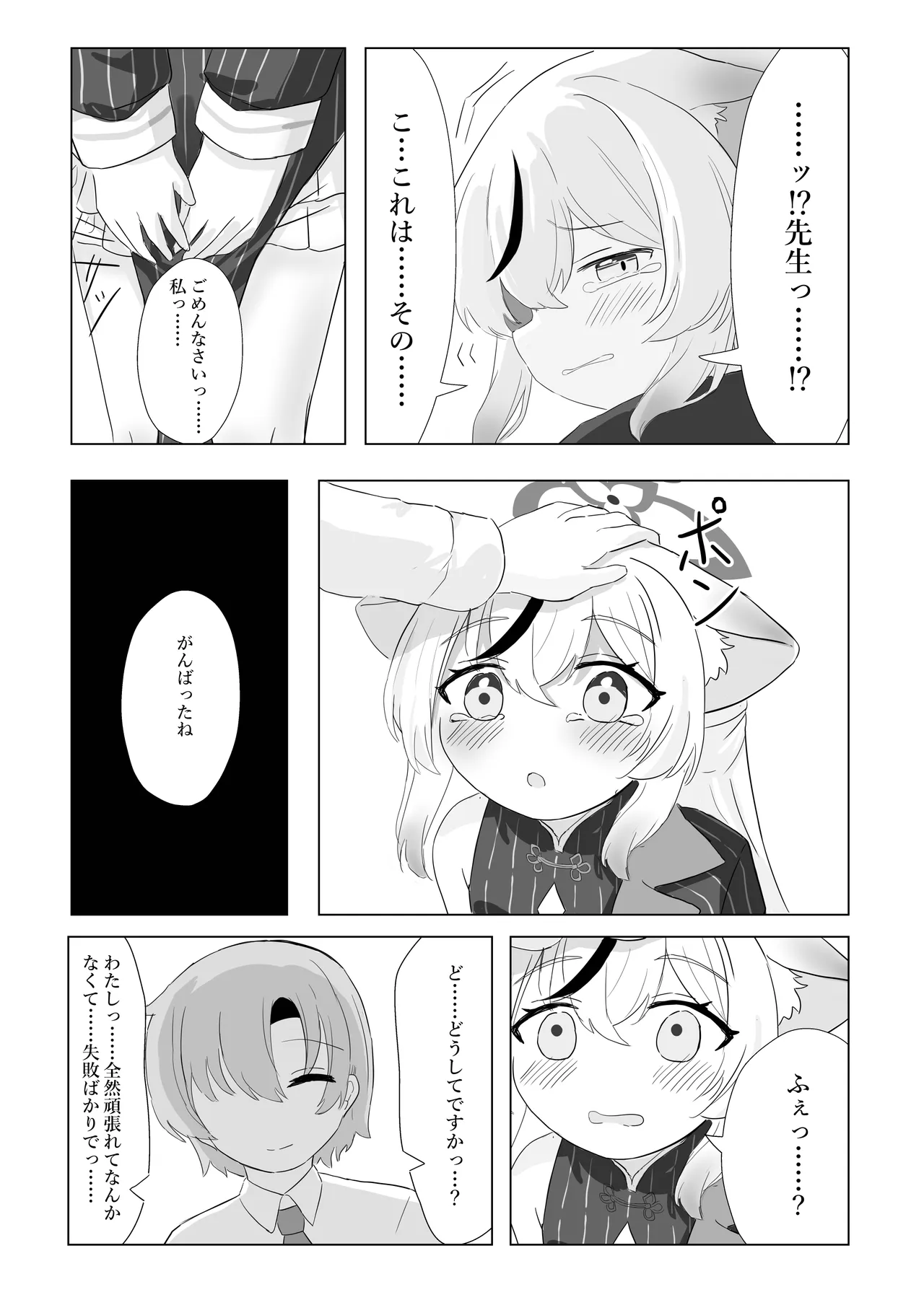 หน้า 17