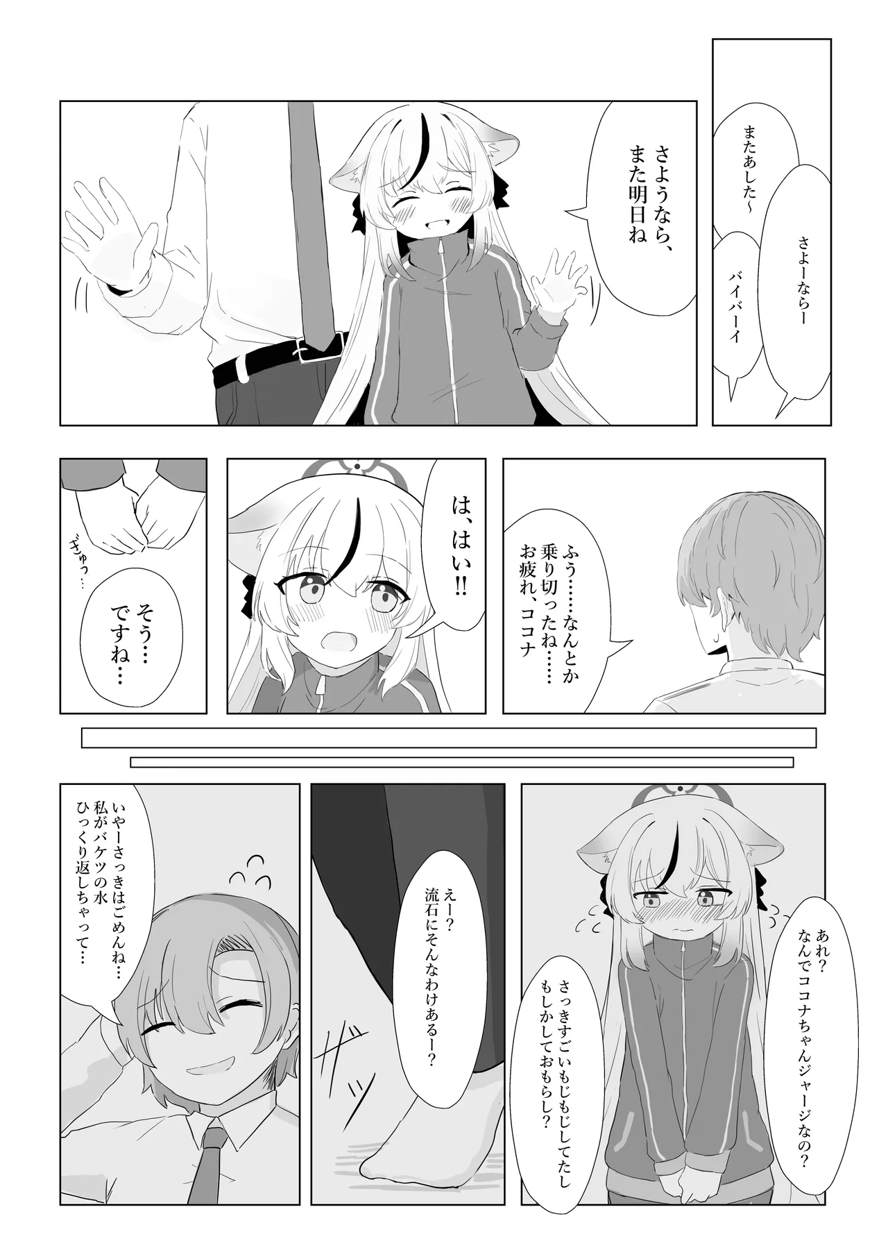 หน้า 19