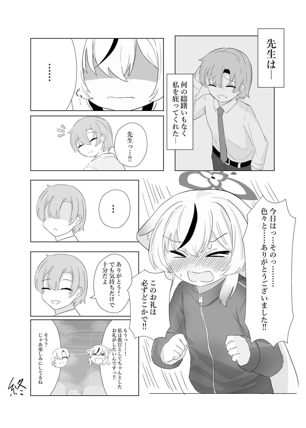 หน้า 20