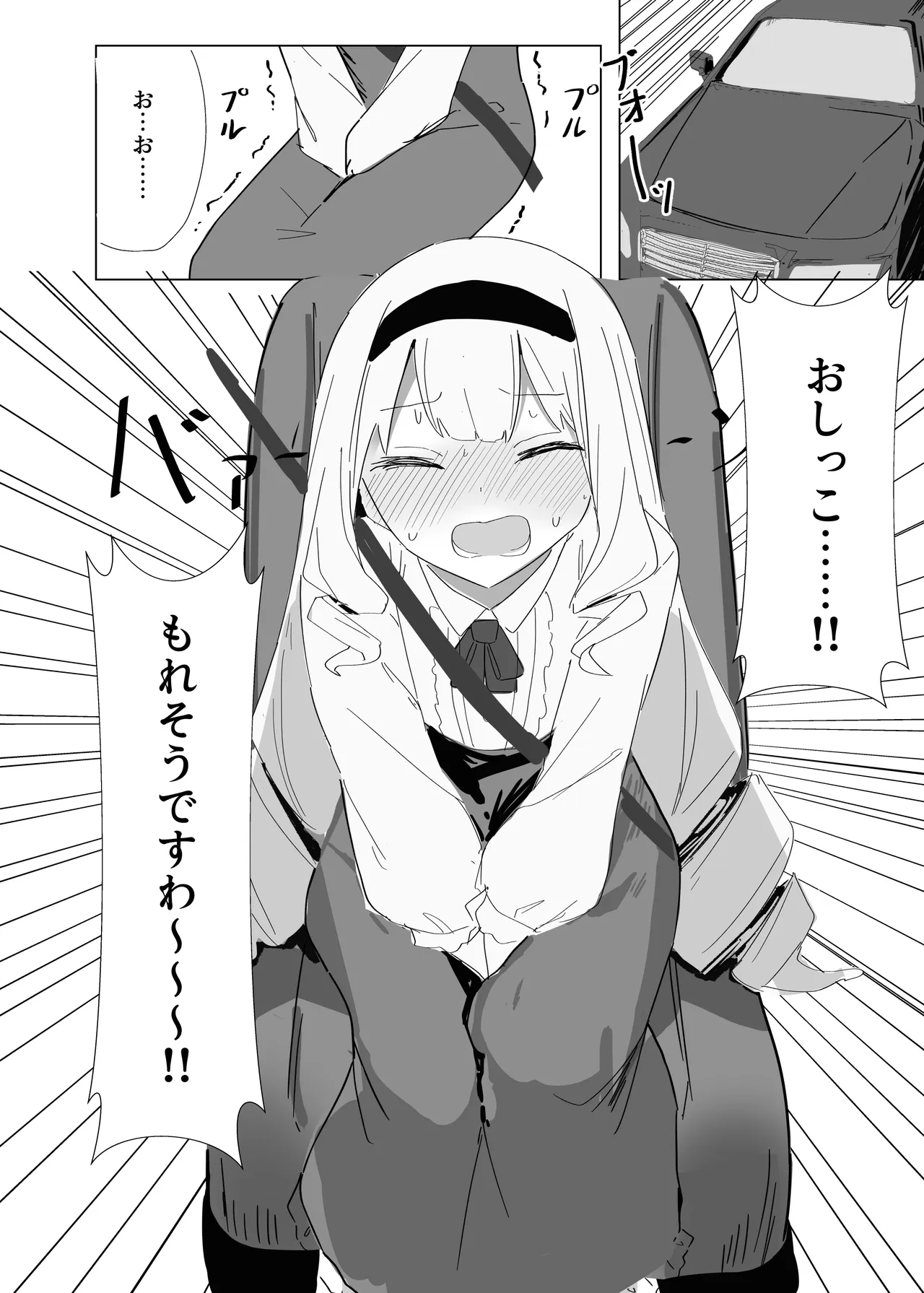 หน้า 7