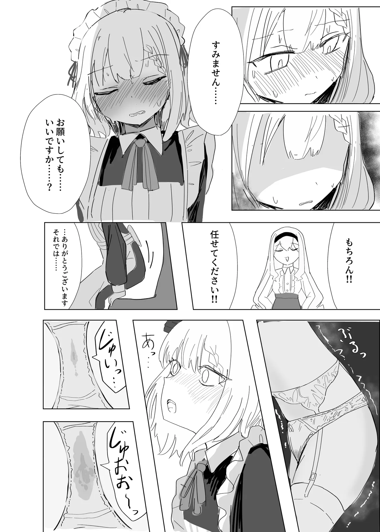 หน้า 19