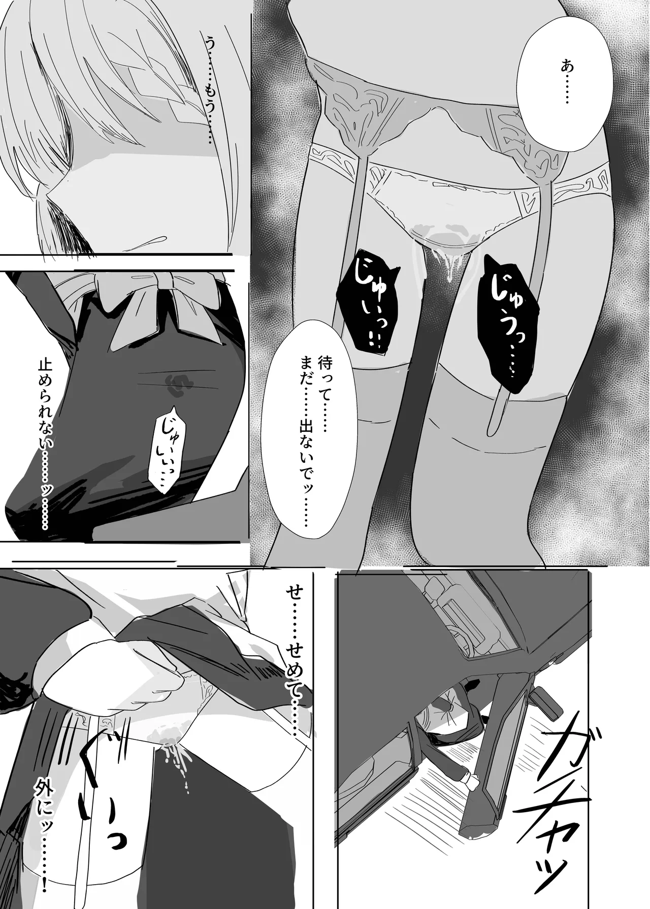 หน้า 20