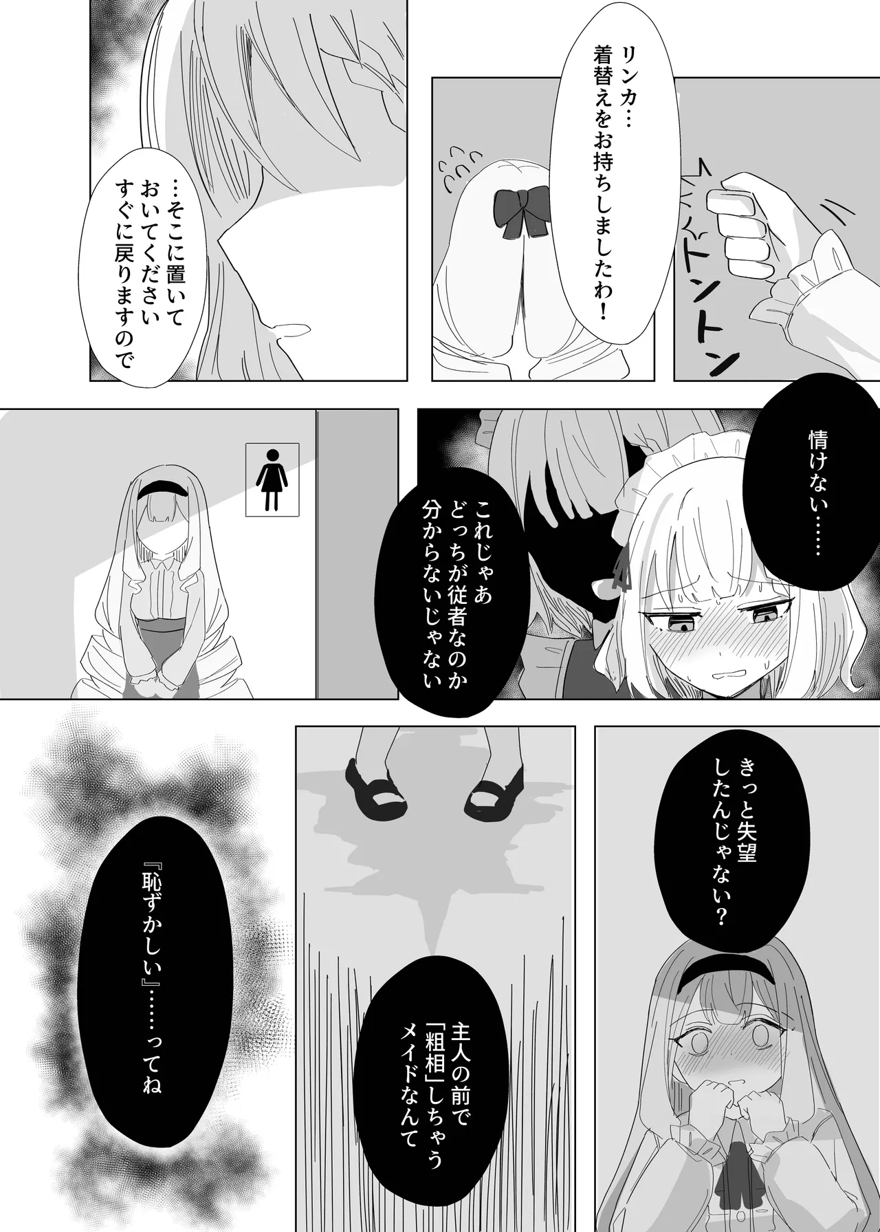 หน้า 25