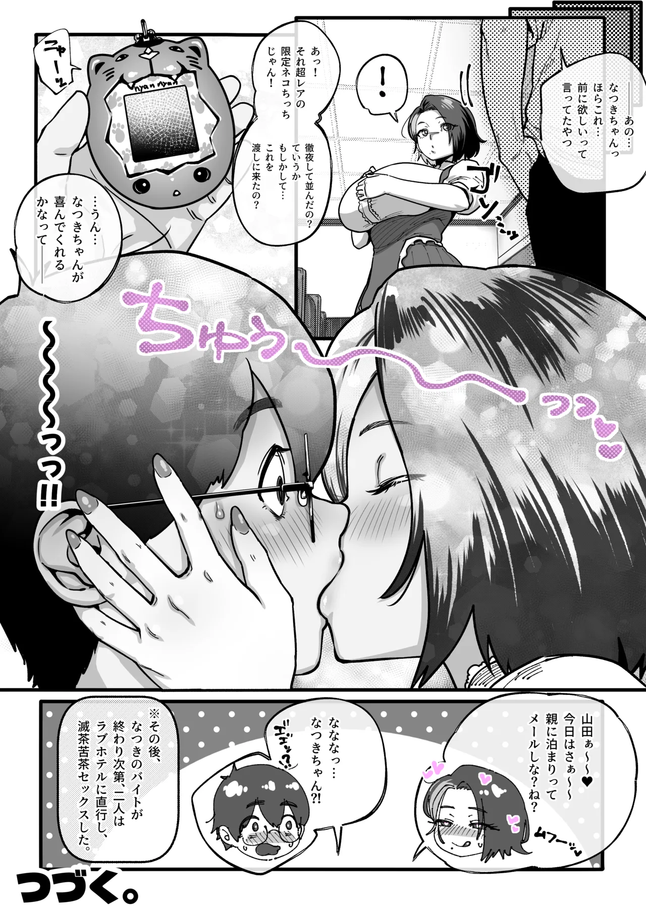 หน้า 9