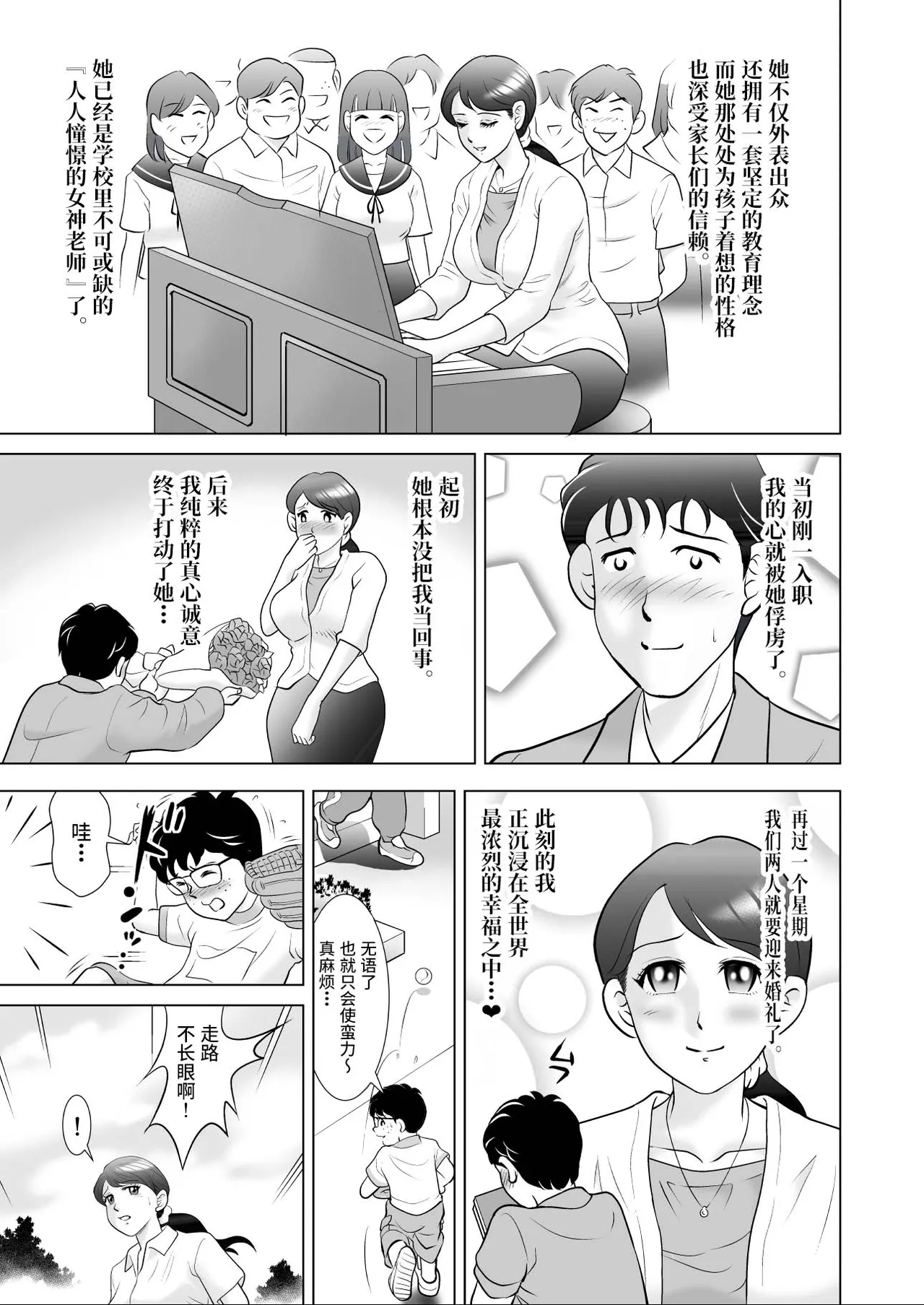 หน้า 3