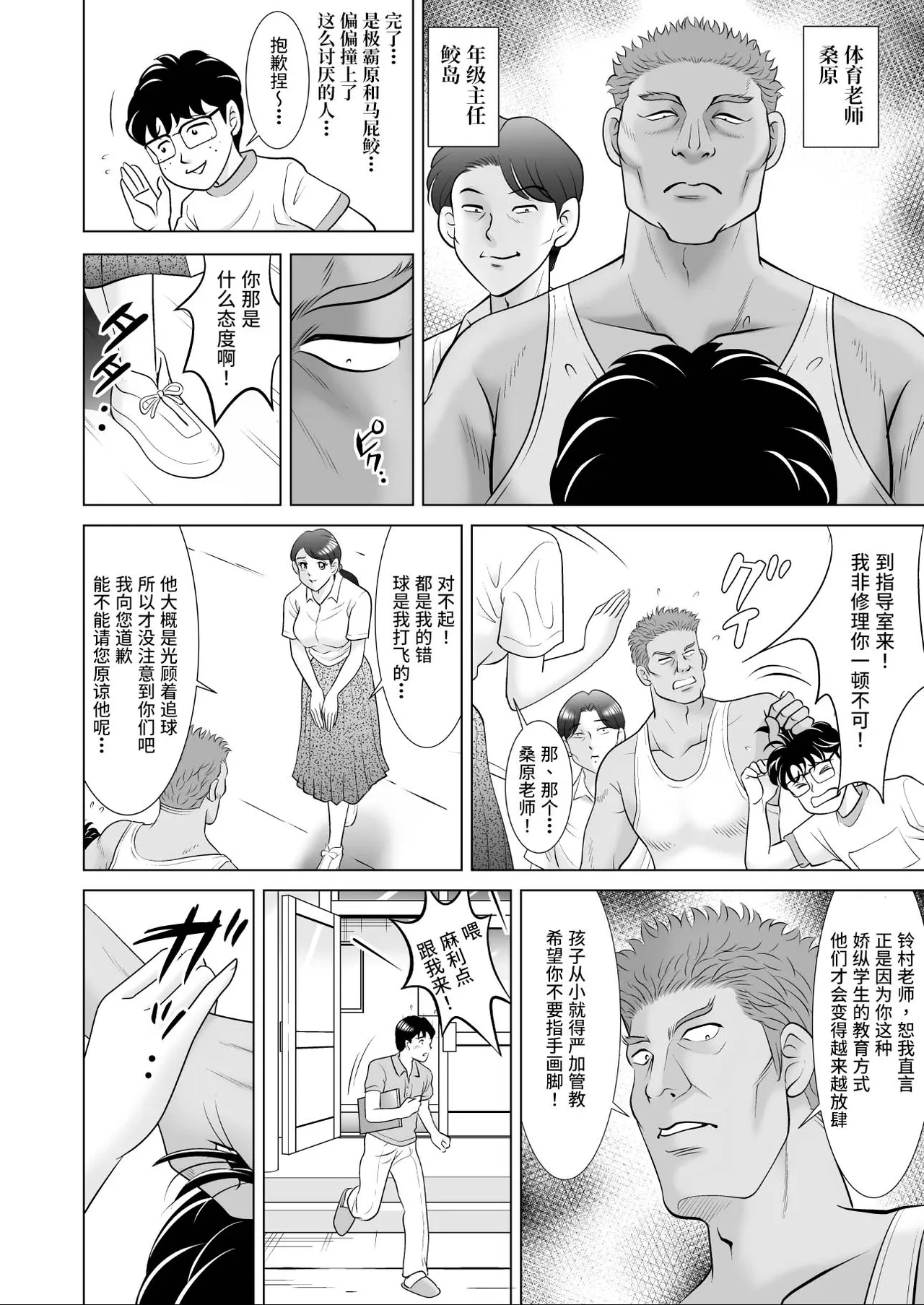 หน้า 4