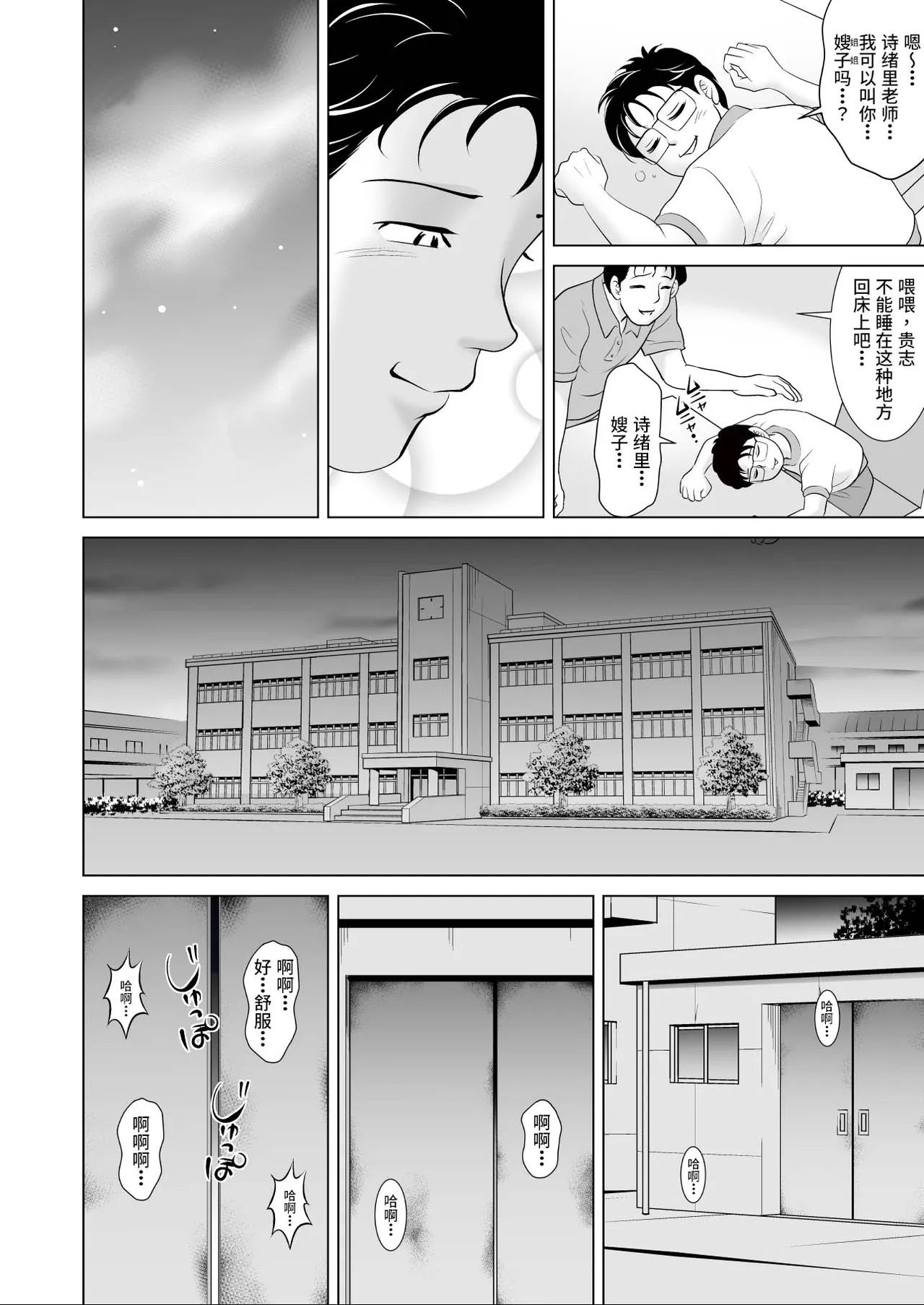 หน้า 8
