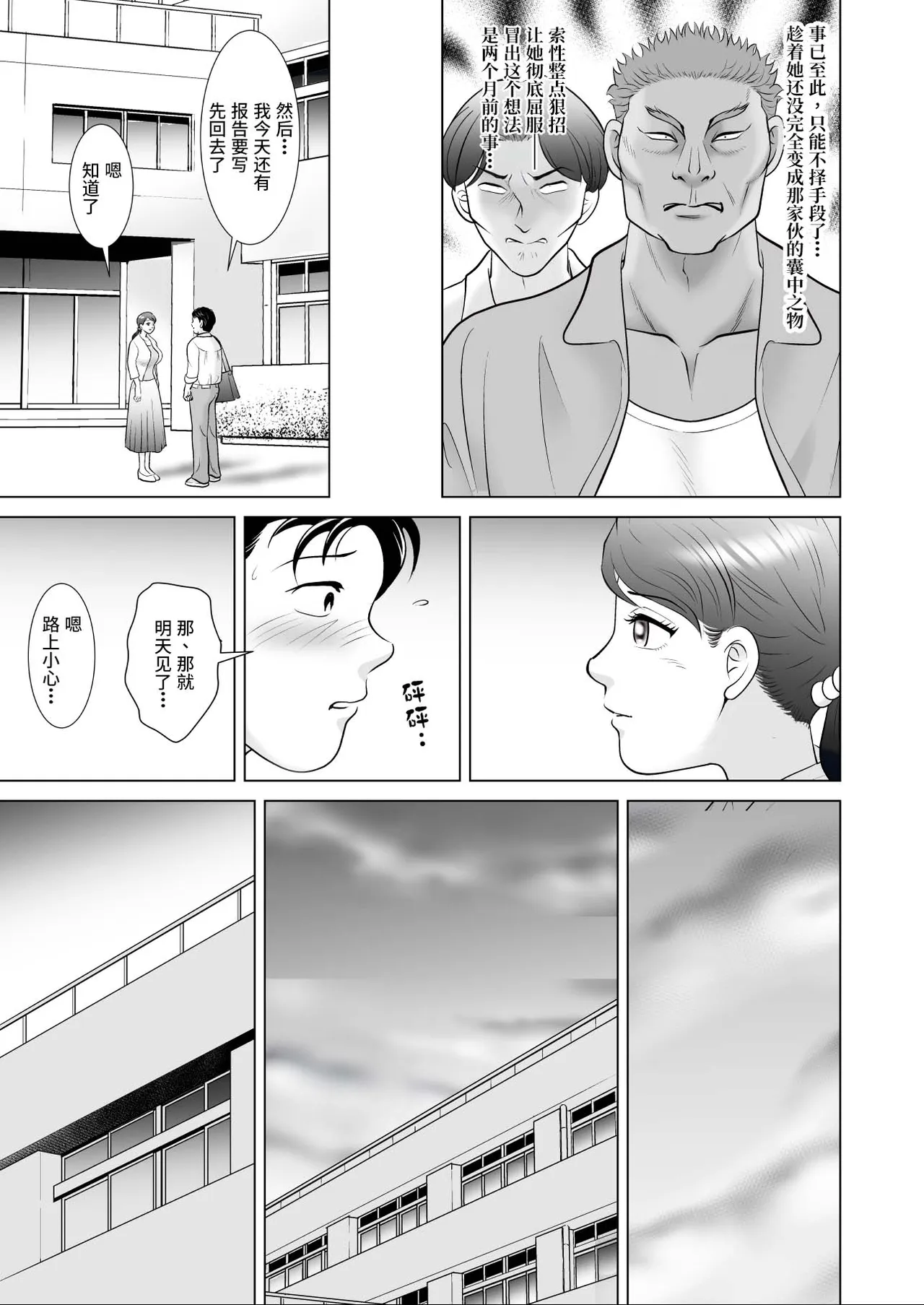 หน้า 17