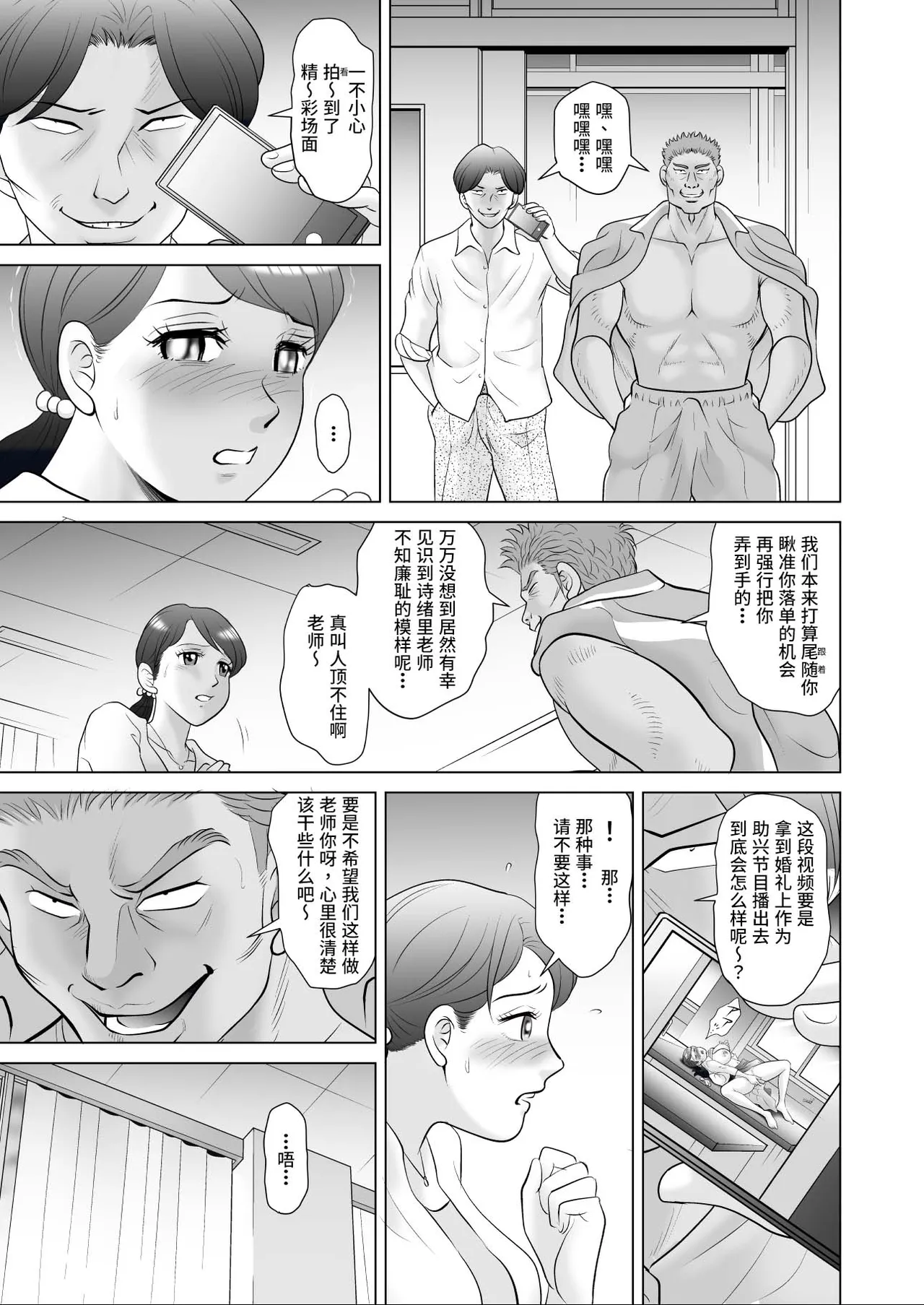หน้า 23