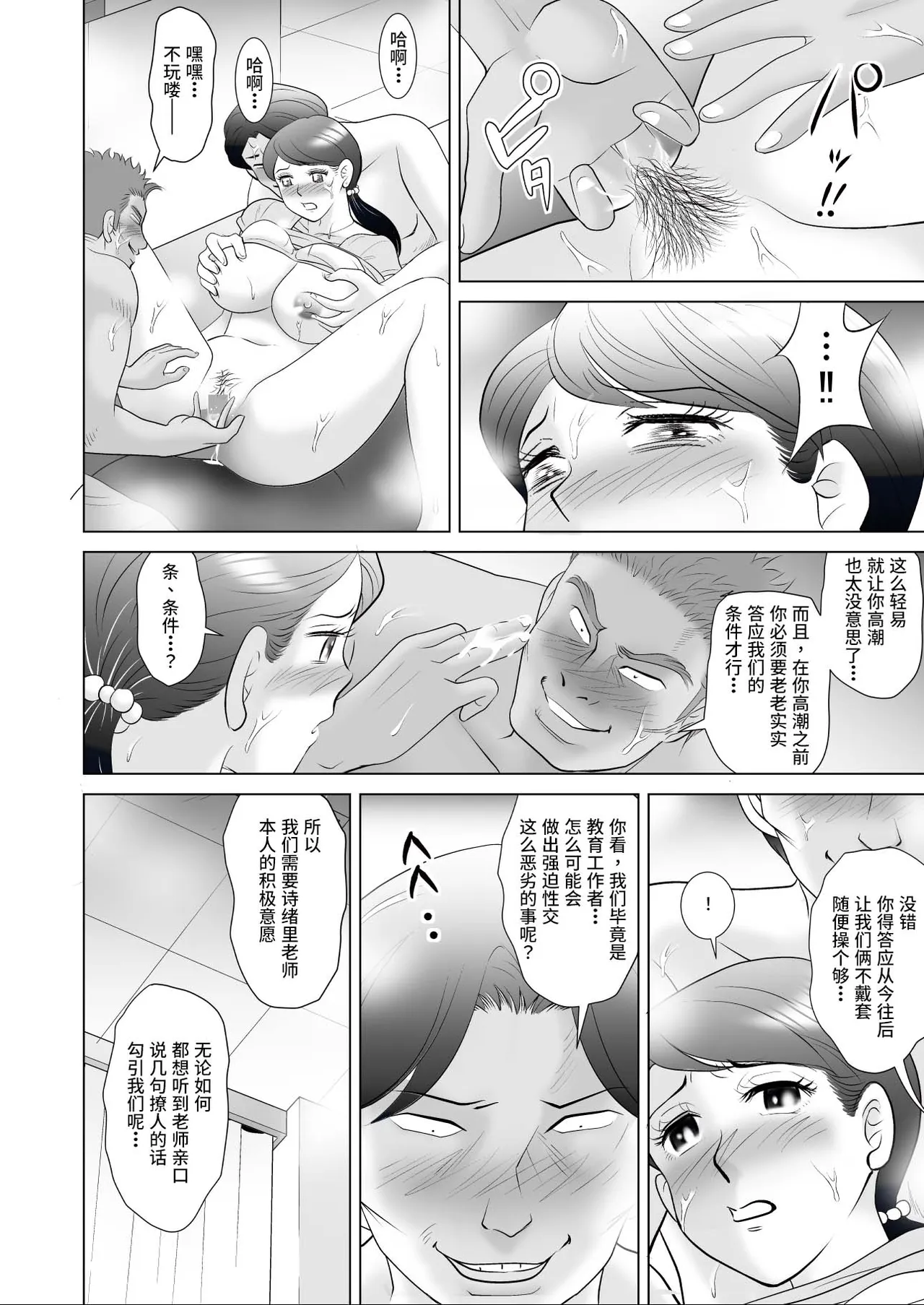 หน้า 40