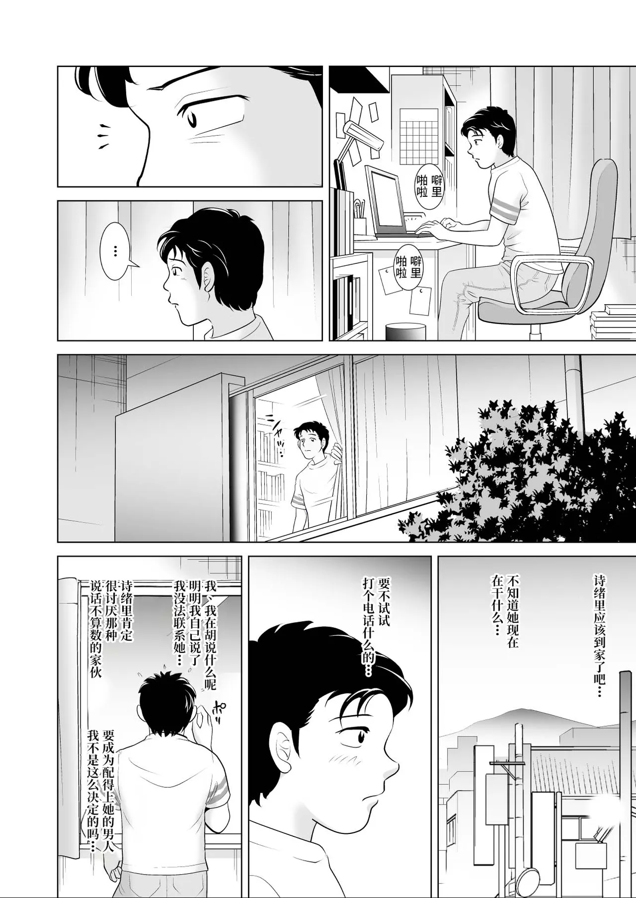 หน้า 46