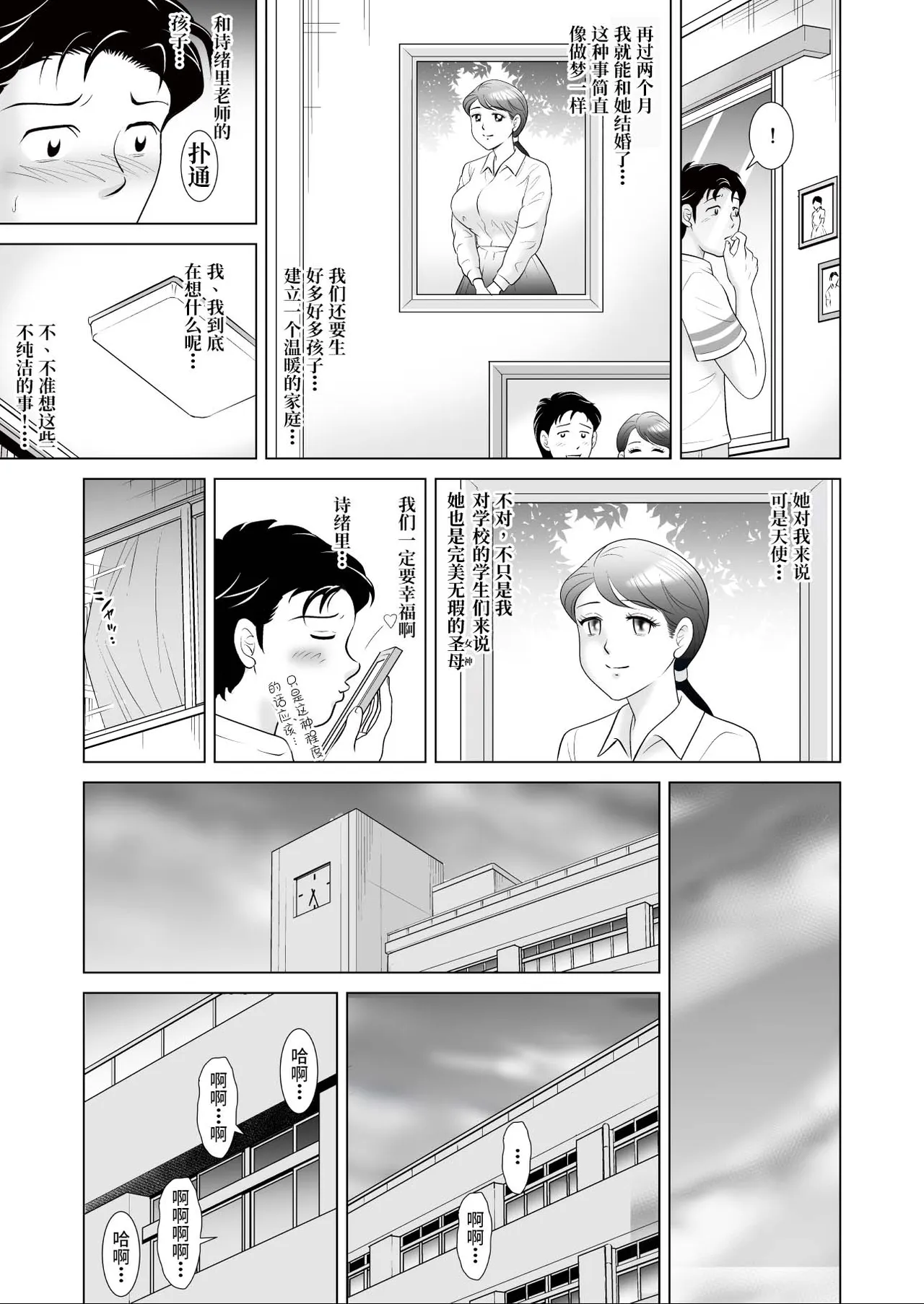 หน้า 47
