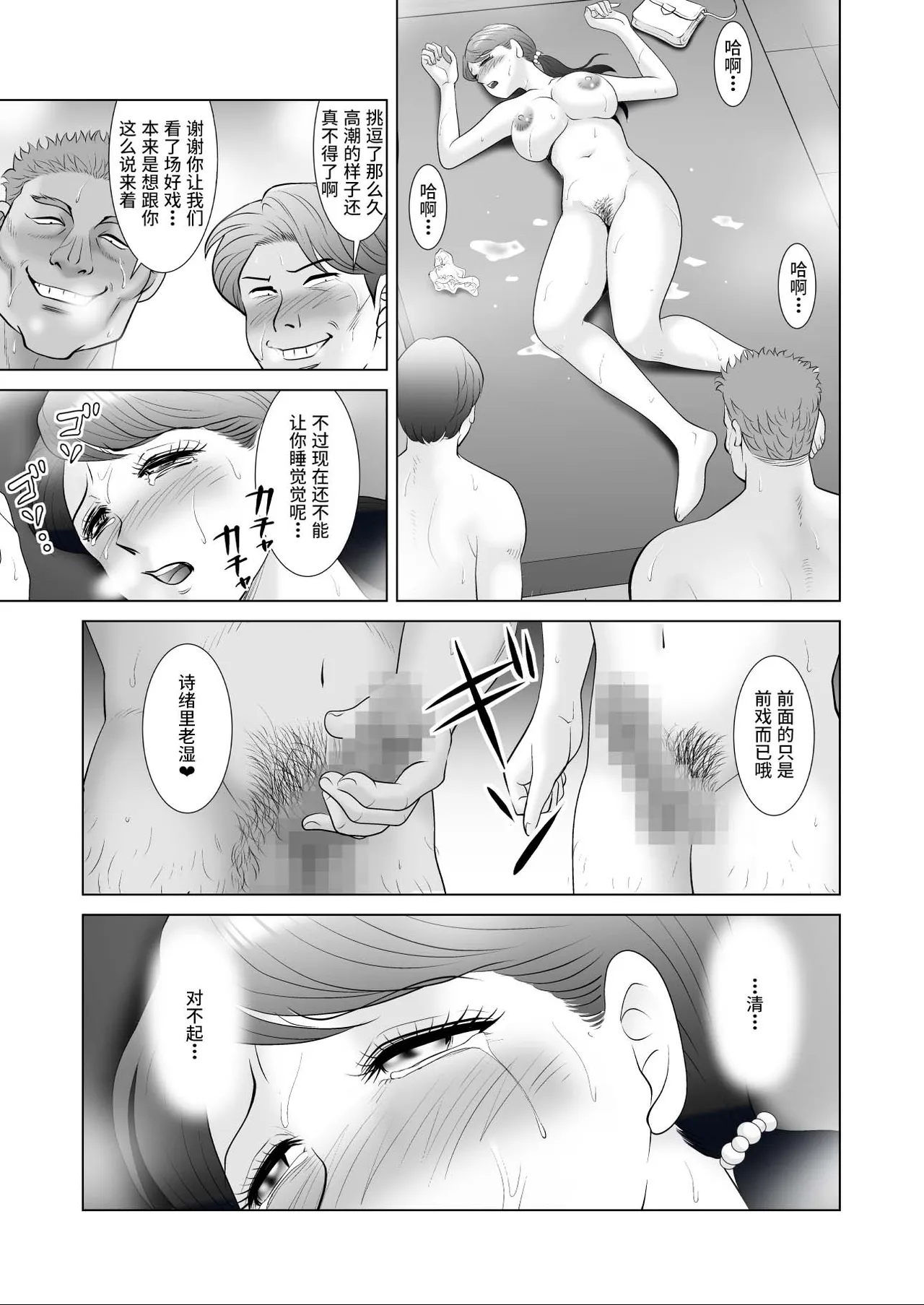 หน้า 53