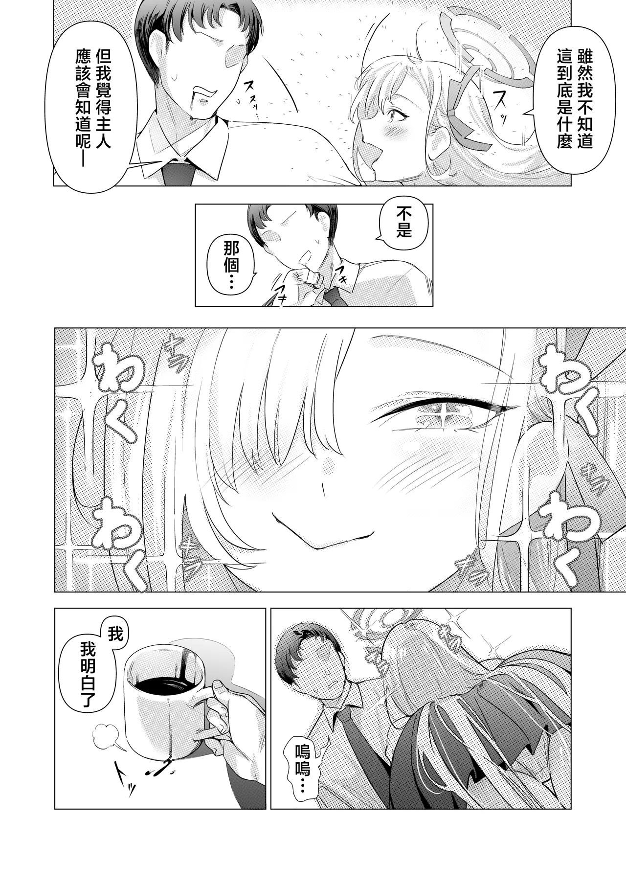 หน้า 5