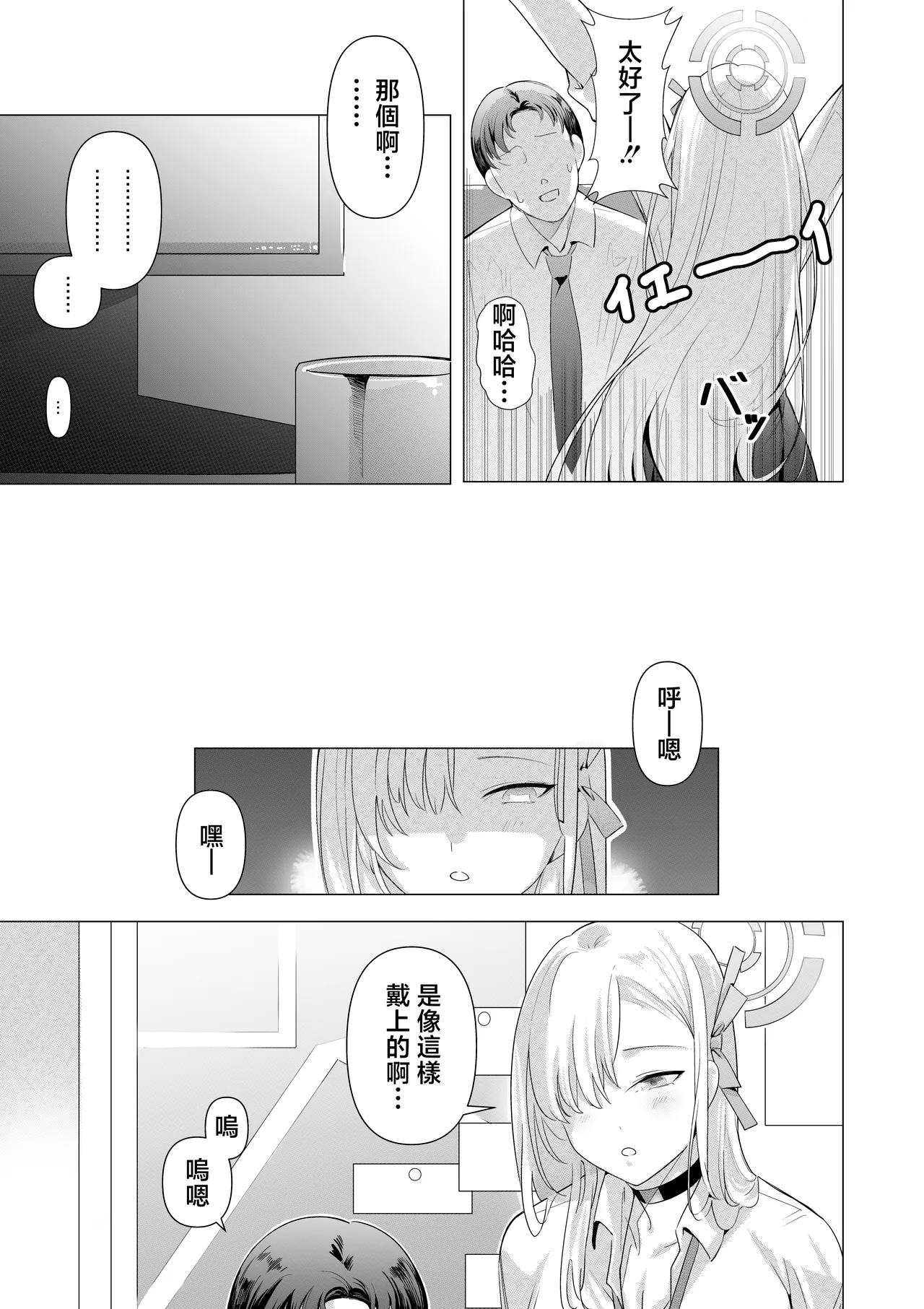 หน้า 6
