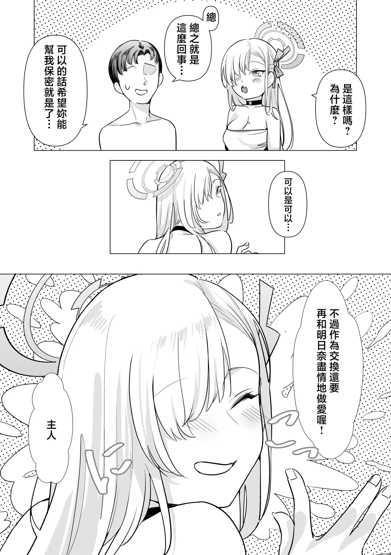 หน้า 30