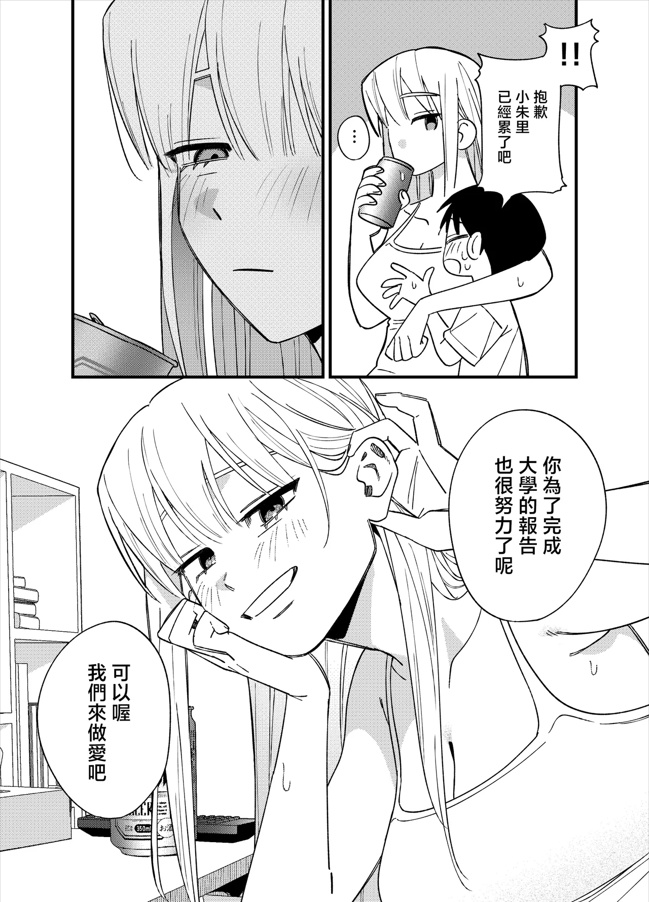 หน้า 7
