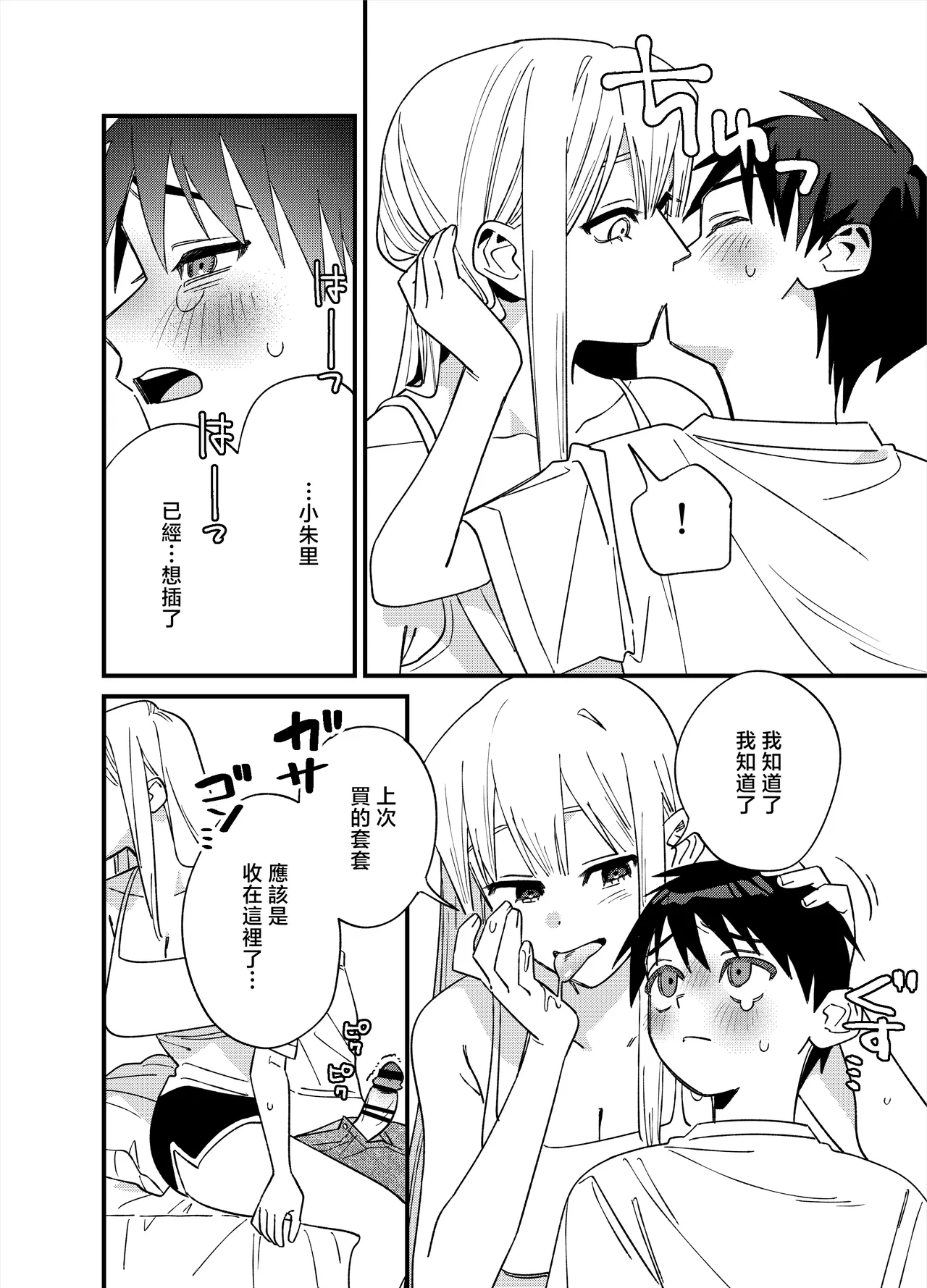 หน้า 10