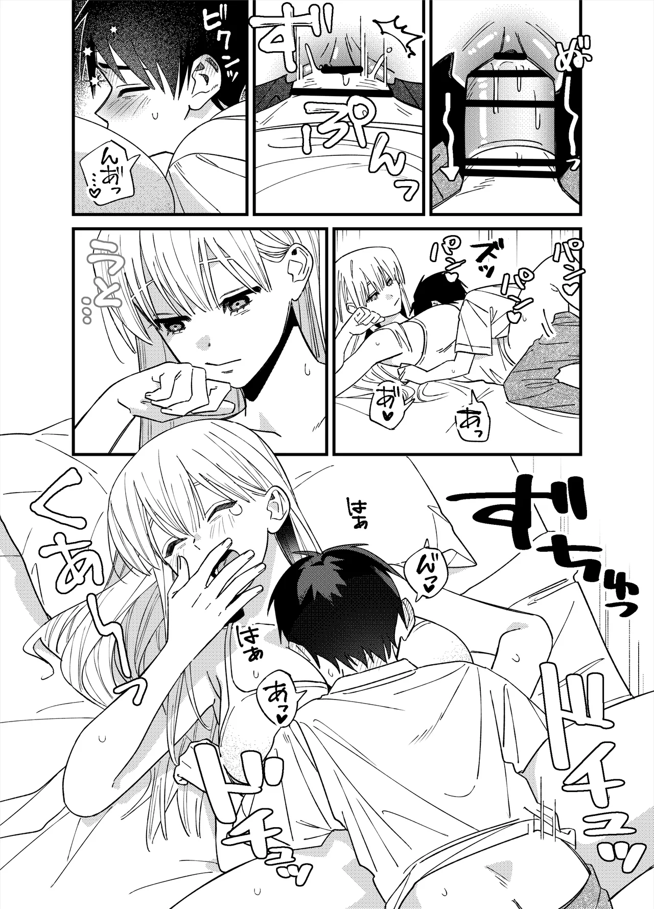 หน้า 12