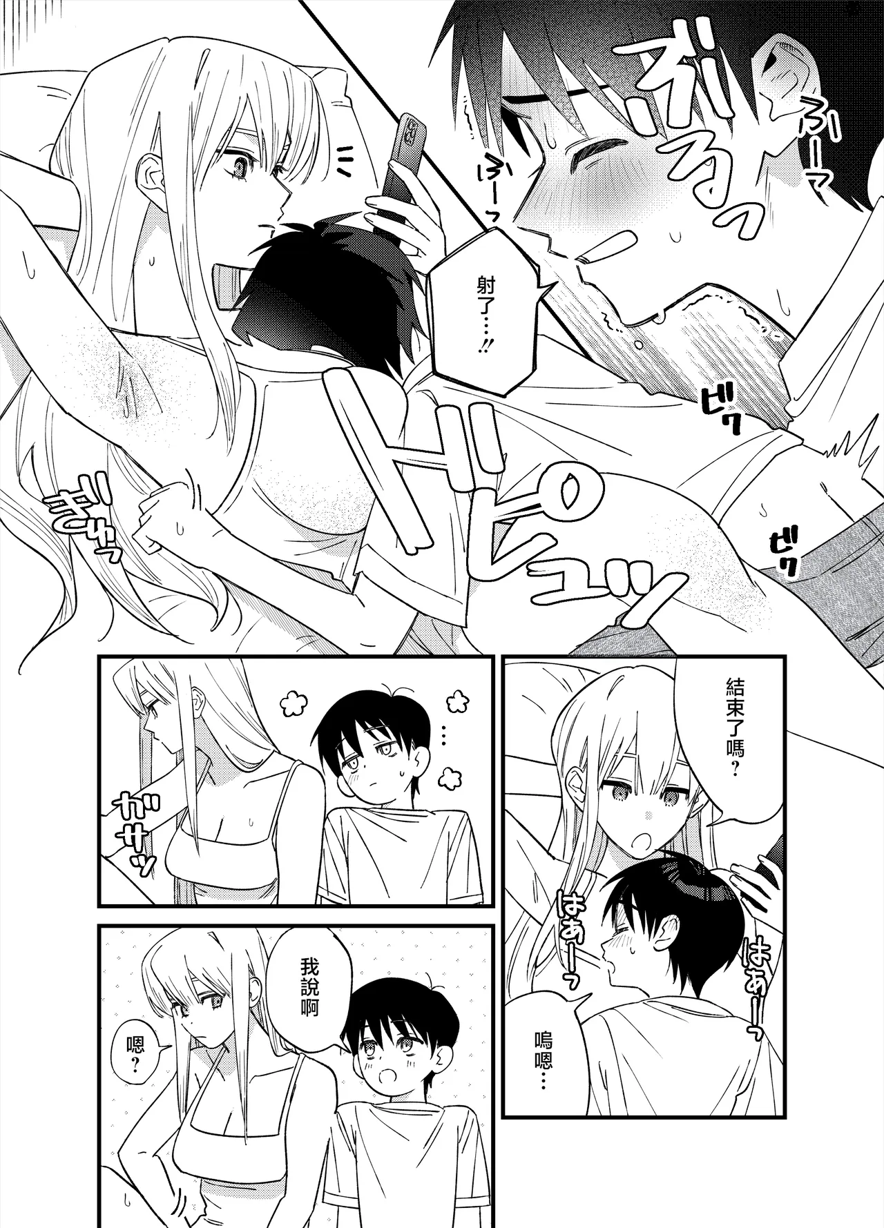 หน้า 14