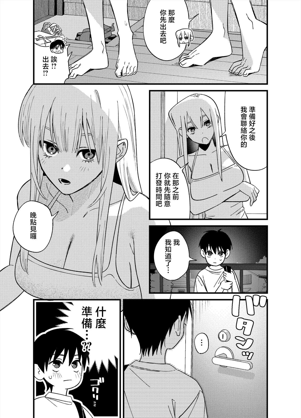 หน้า 16