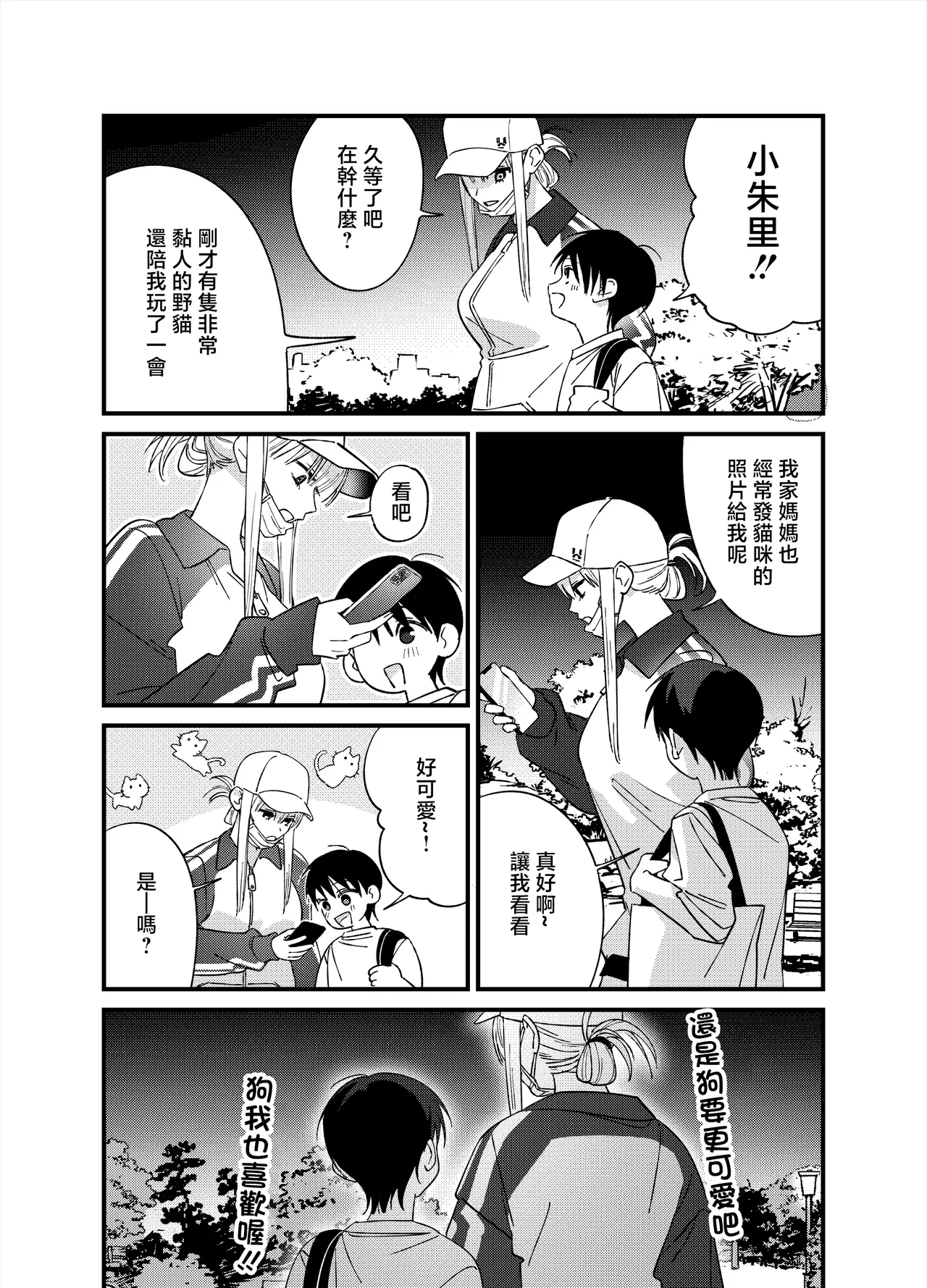 หน้า 19