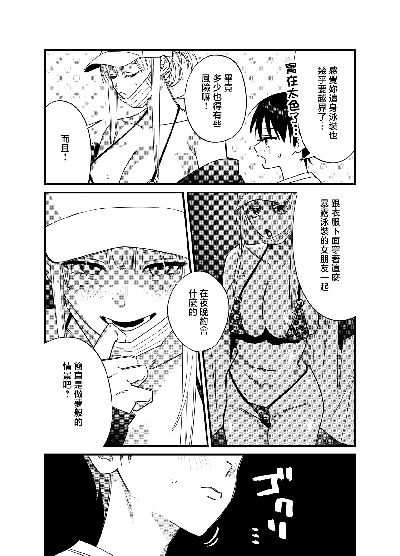 หน้า 22