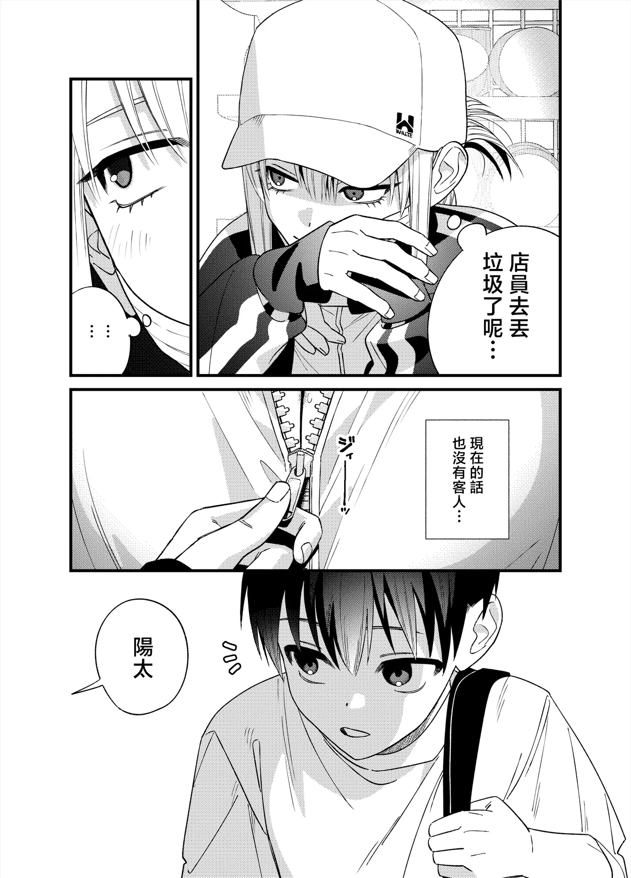 หน้า 27