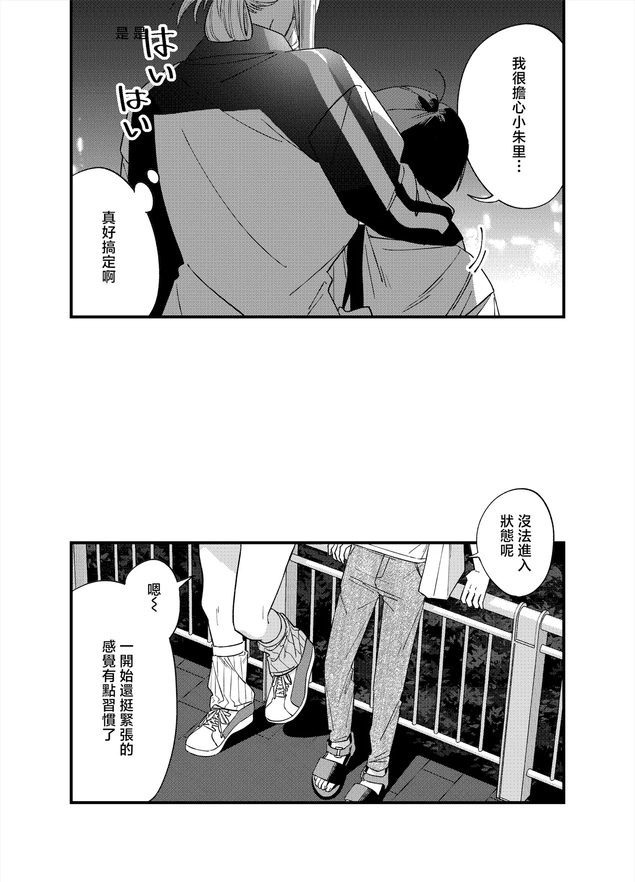 หน้า 30