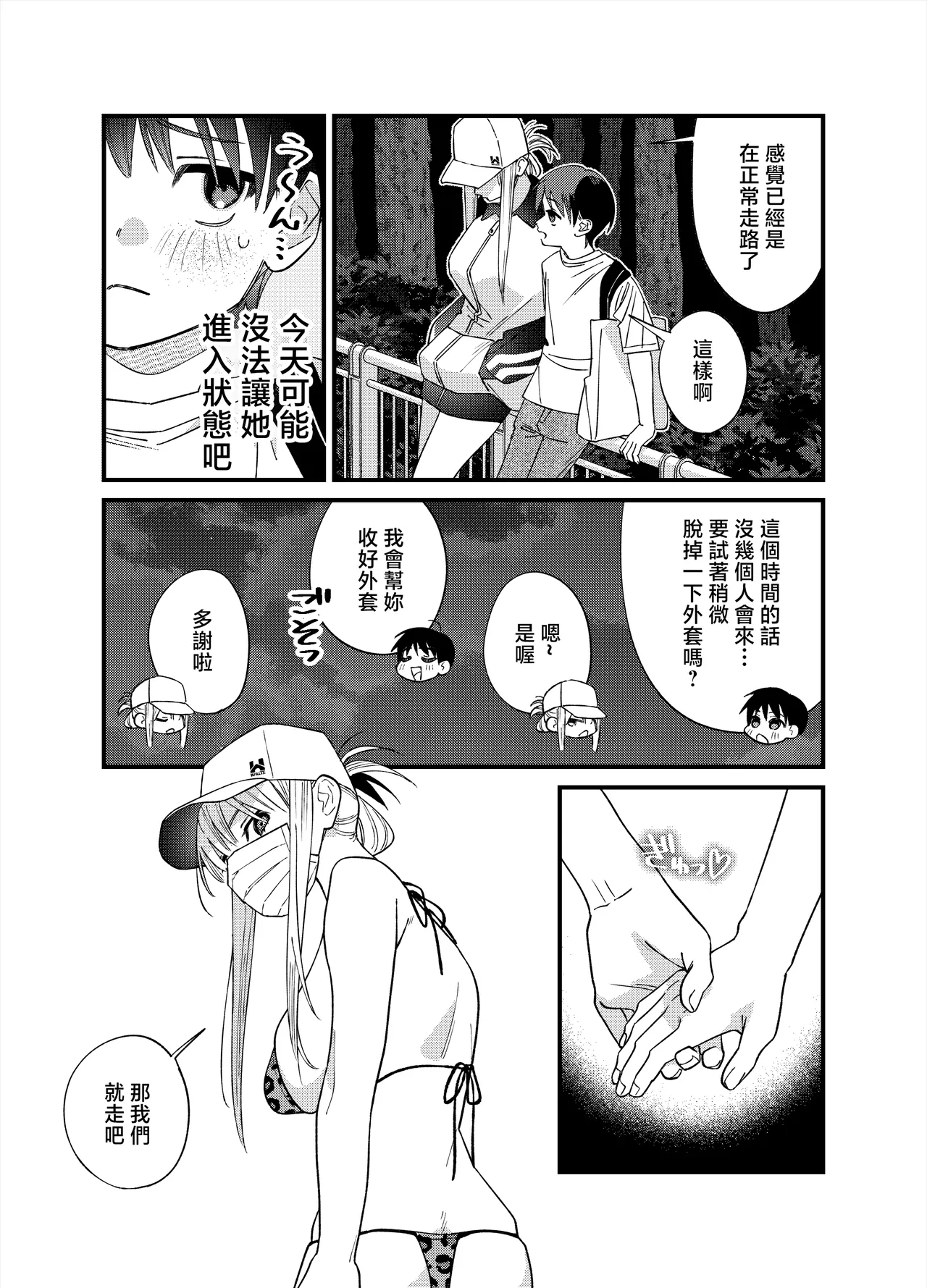 หน้า 31