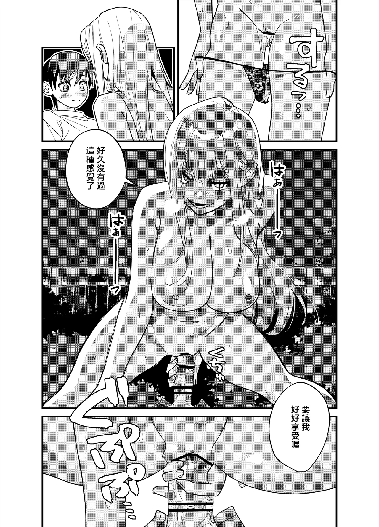 หน้า 41