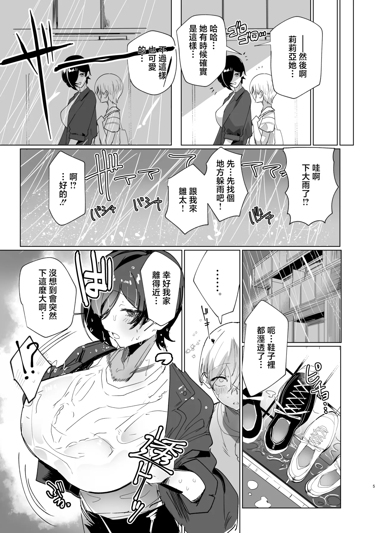 หน้า 4
