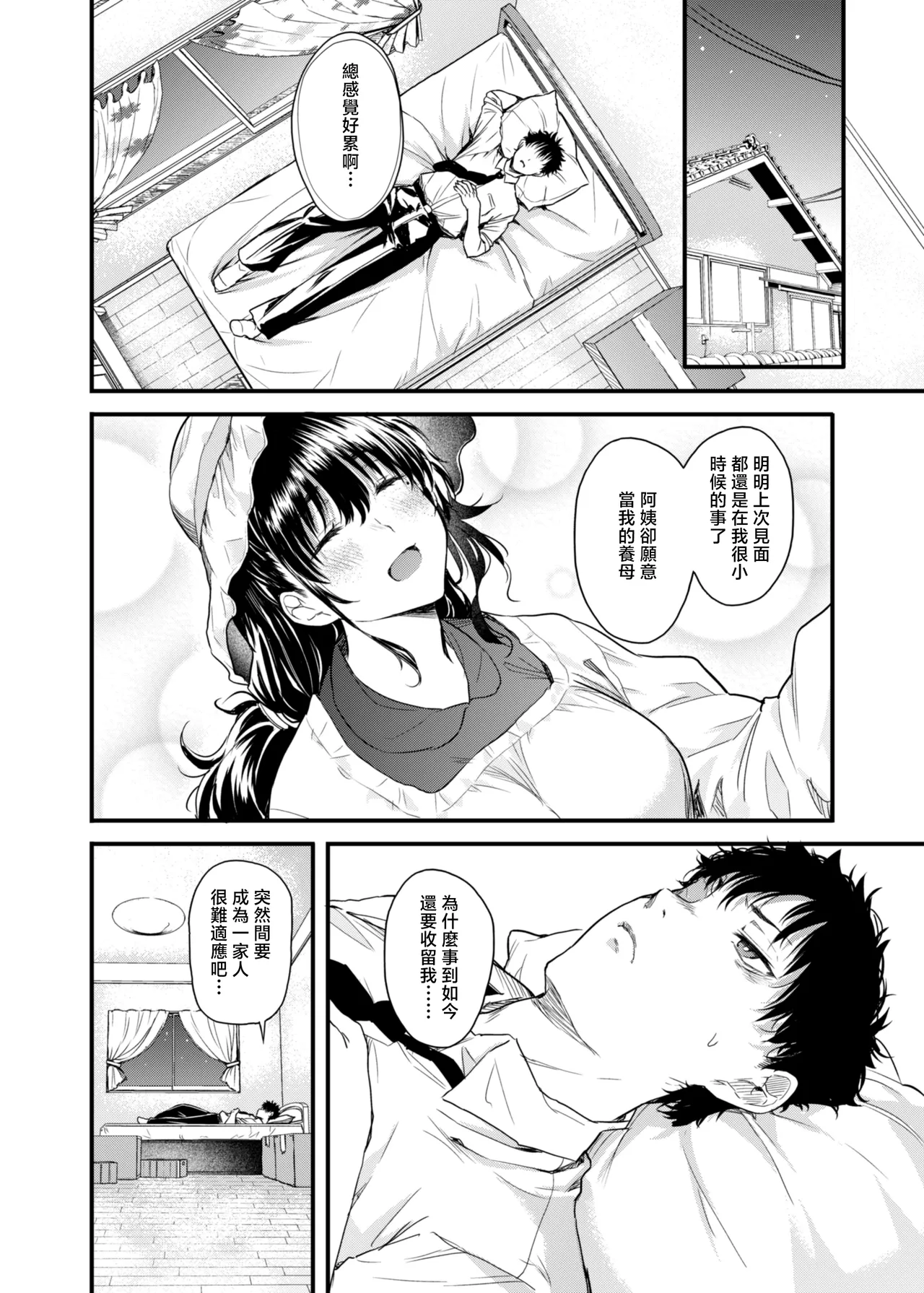 หน้า 7