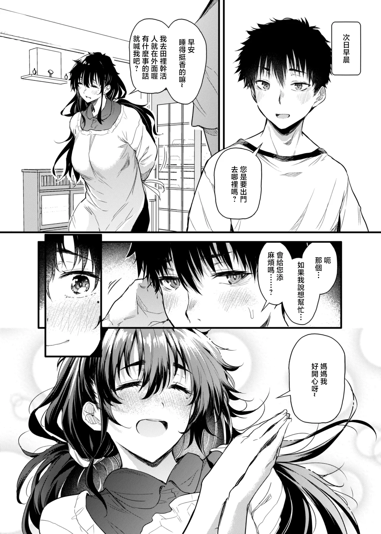 หน้า 13