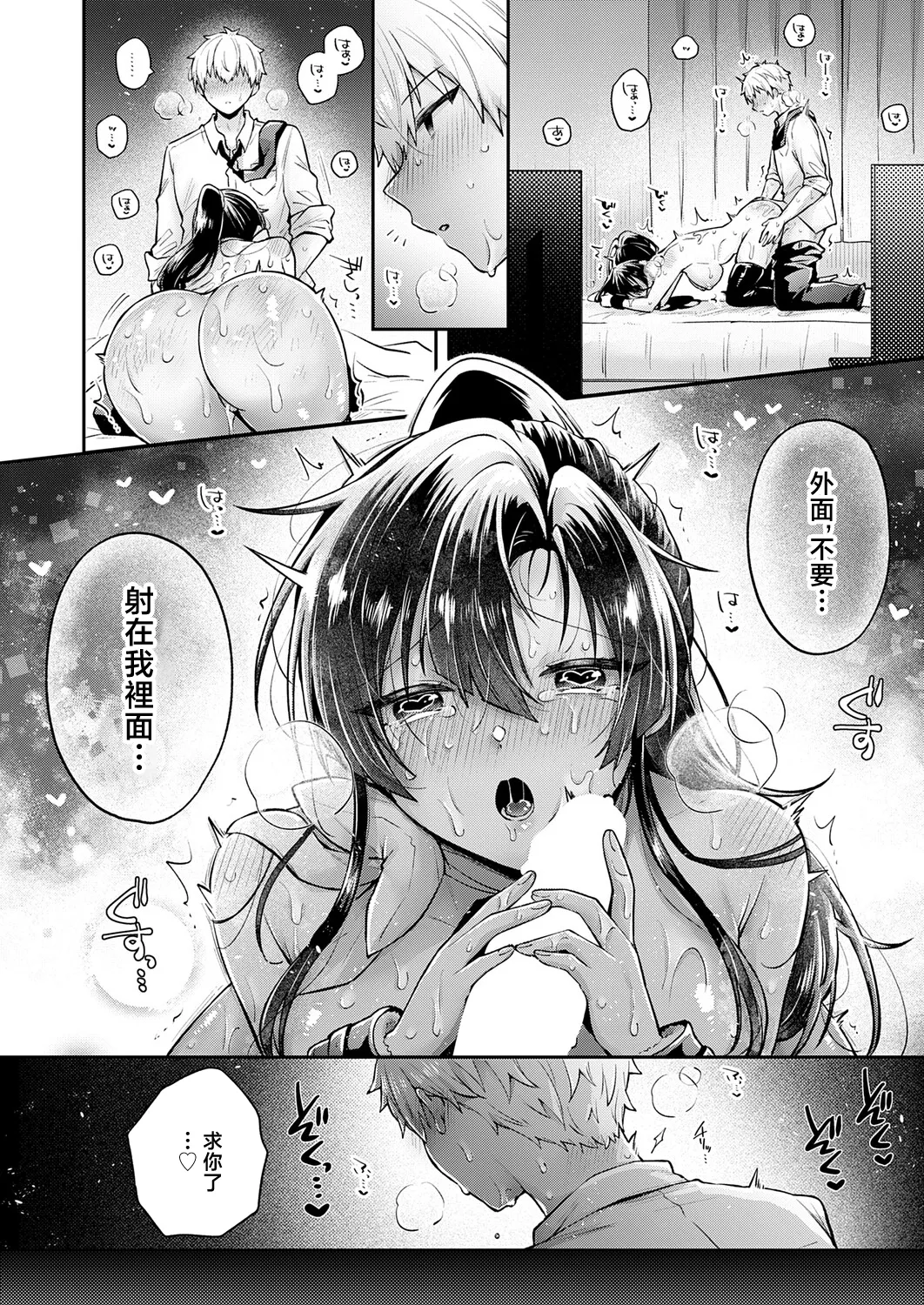 หน้า 26