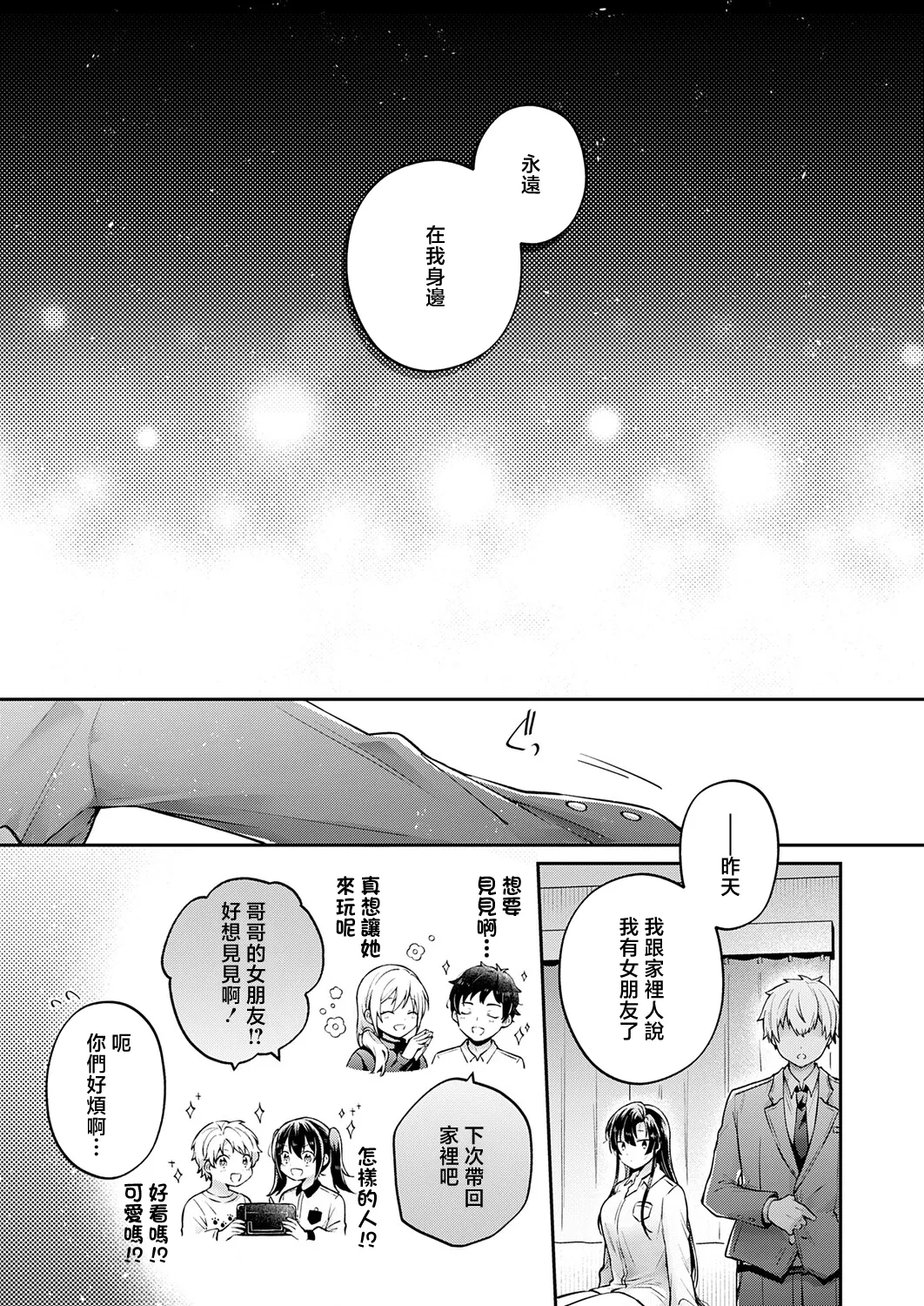 หน้า 31