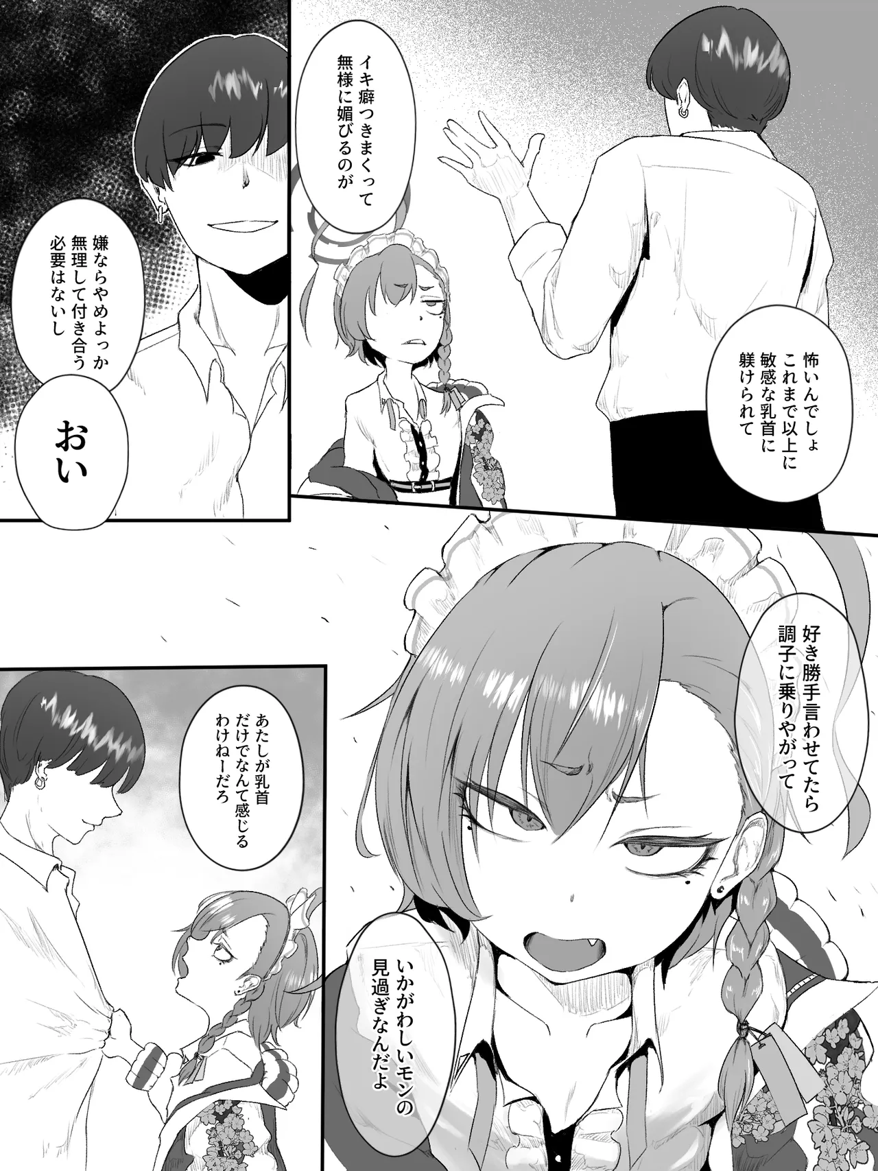 หน้า 5