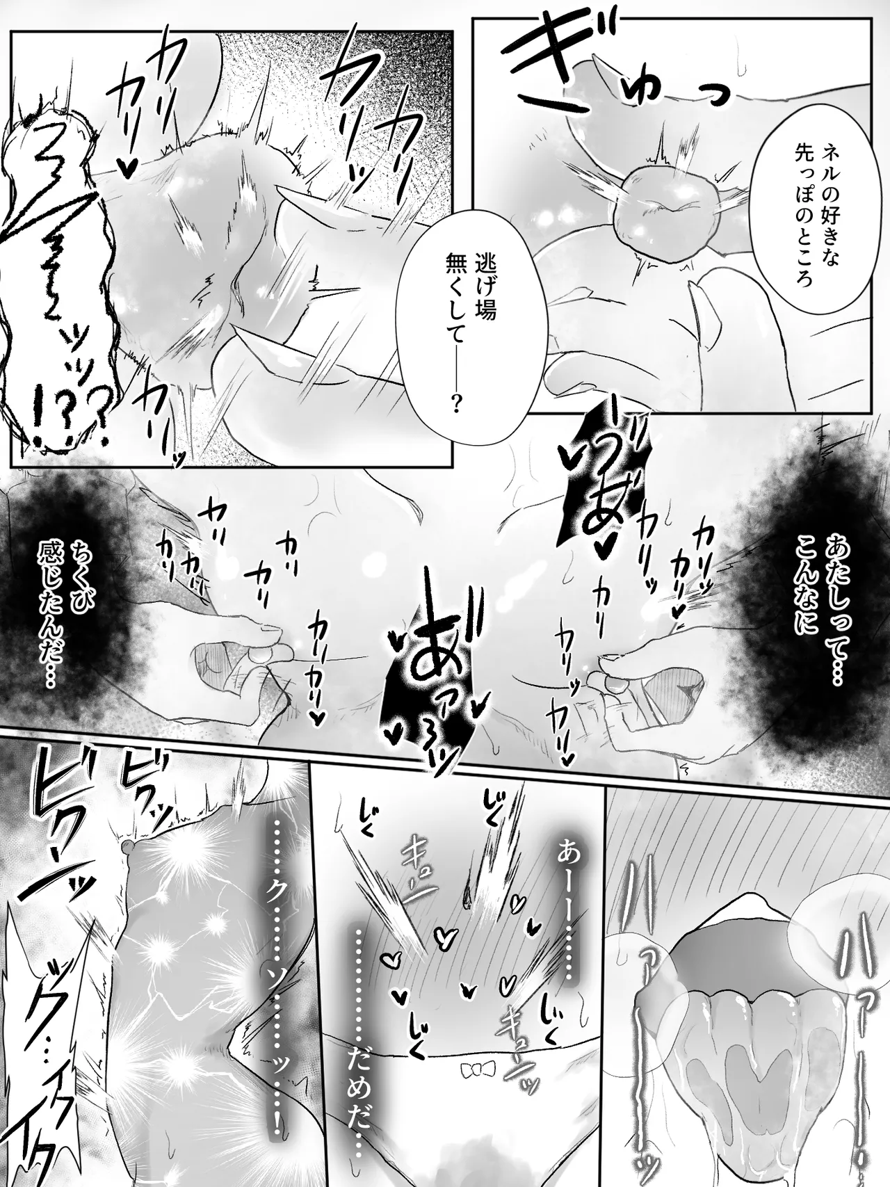 หน้า 19