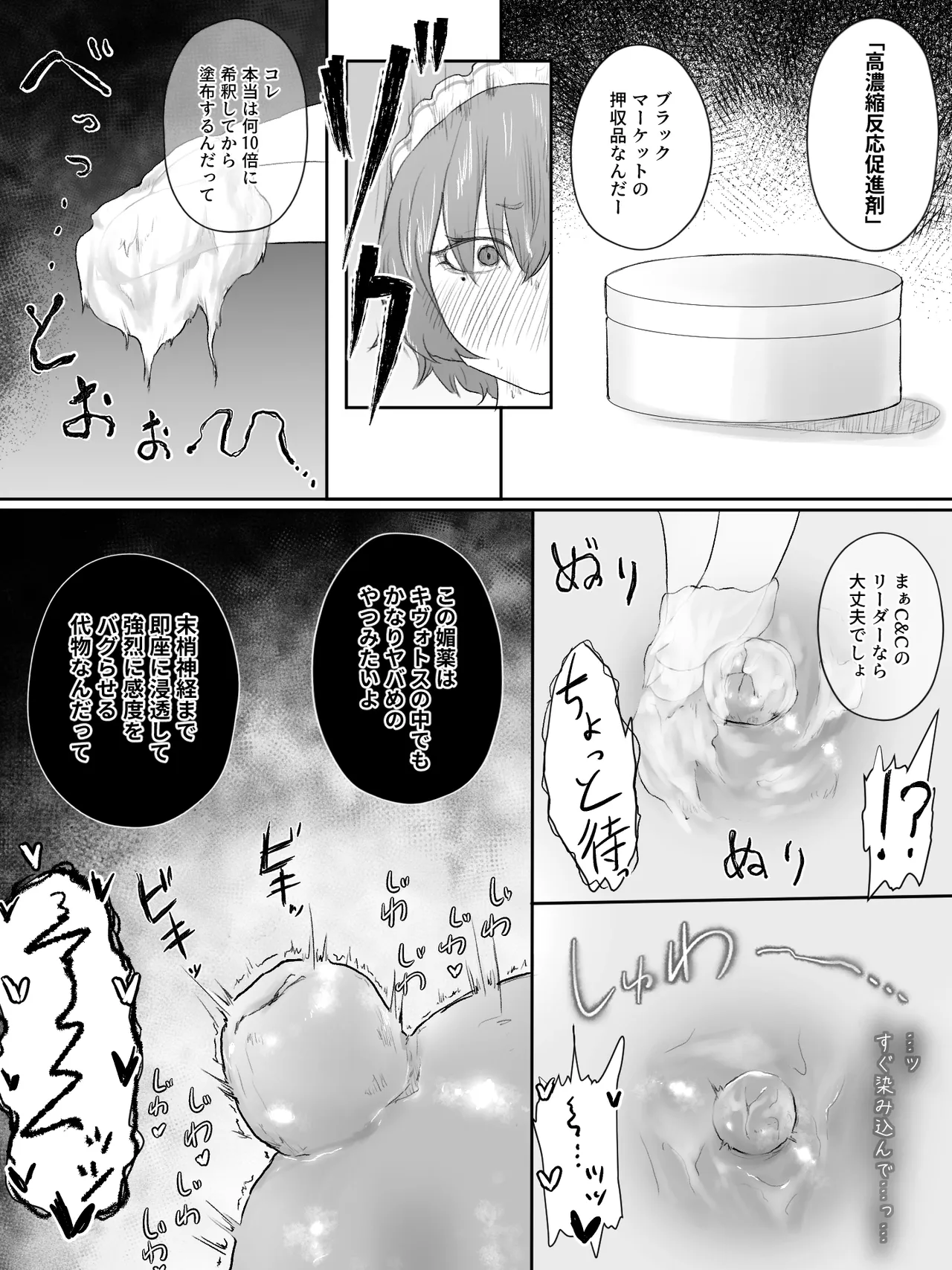 หน้า 22