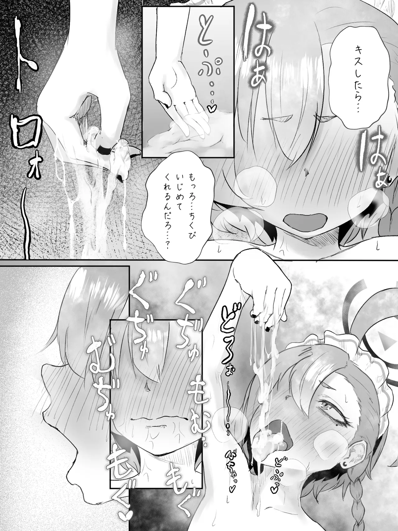 หน้า 30