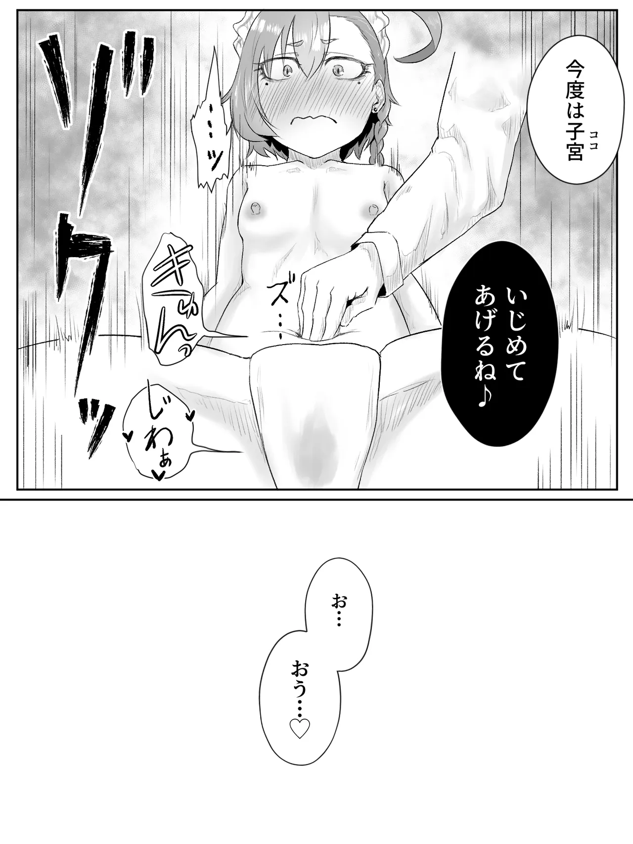 หน้า 37