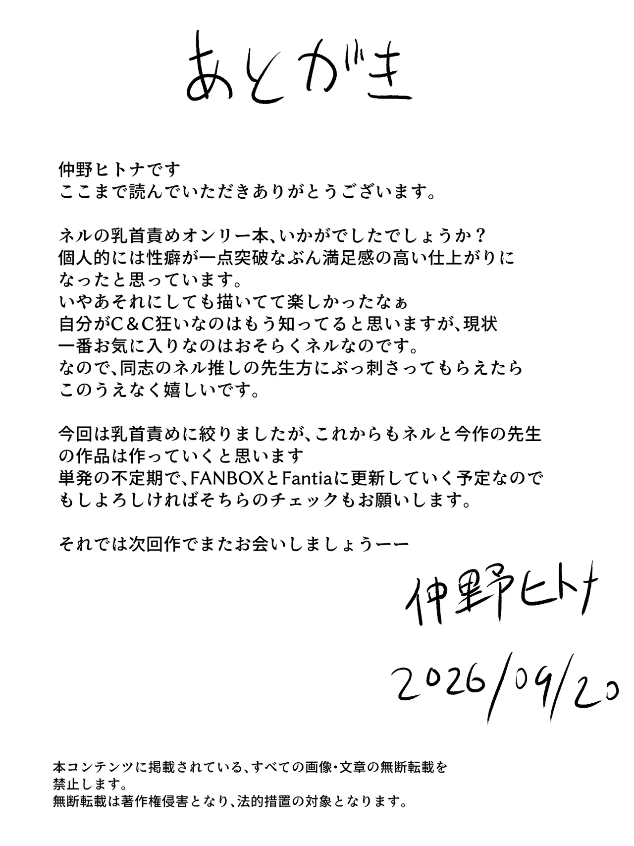 หน้า 39