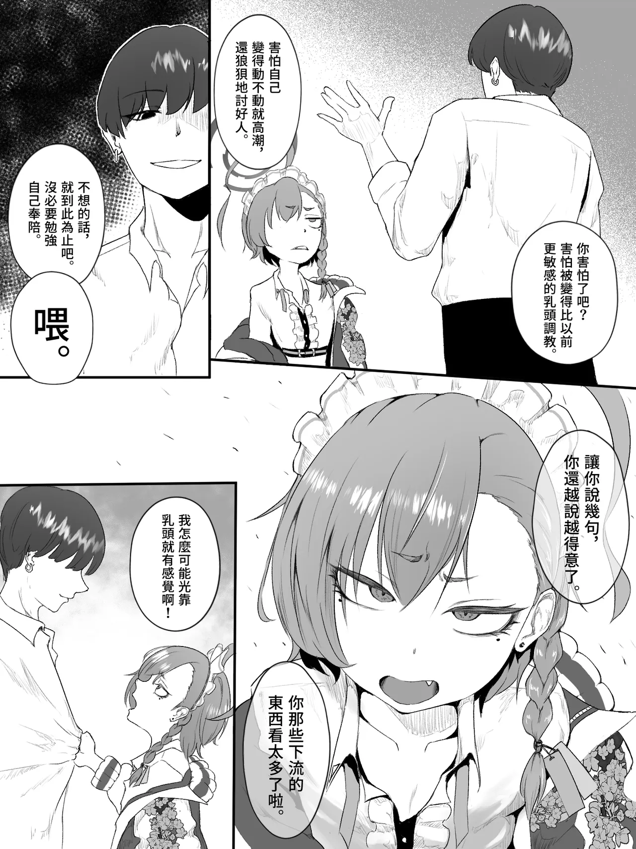 หน้า 5