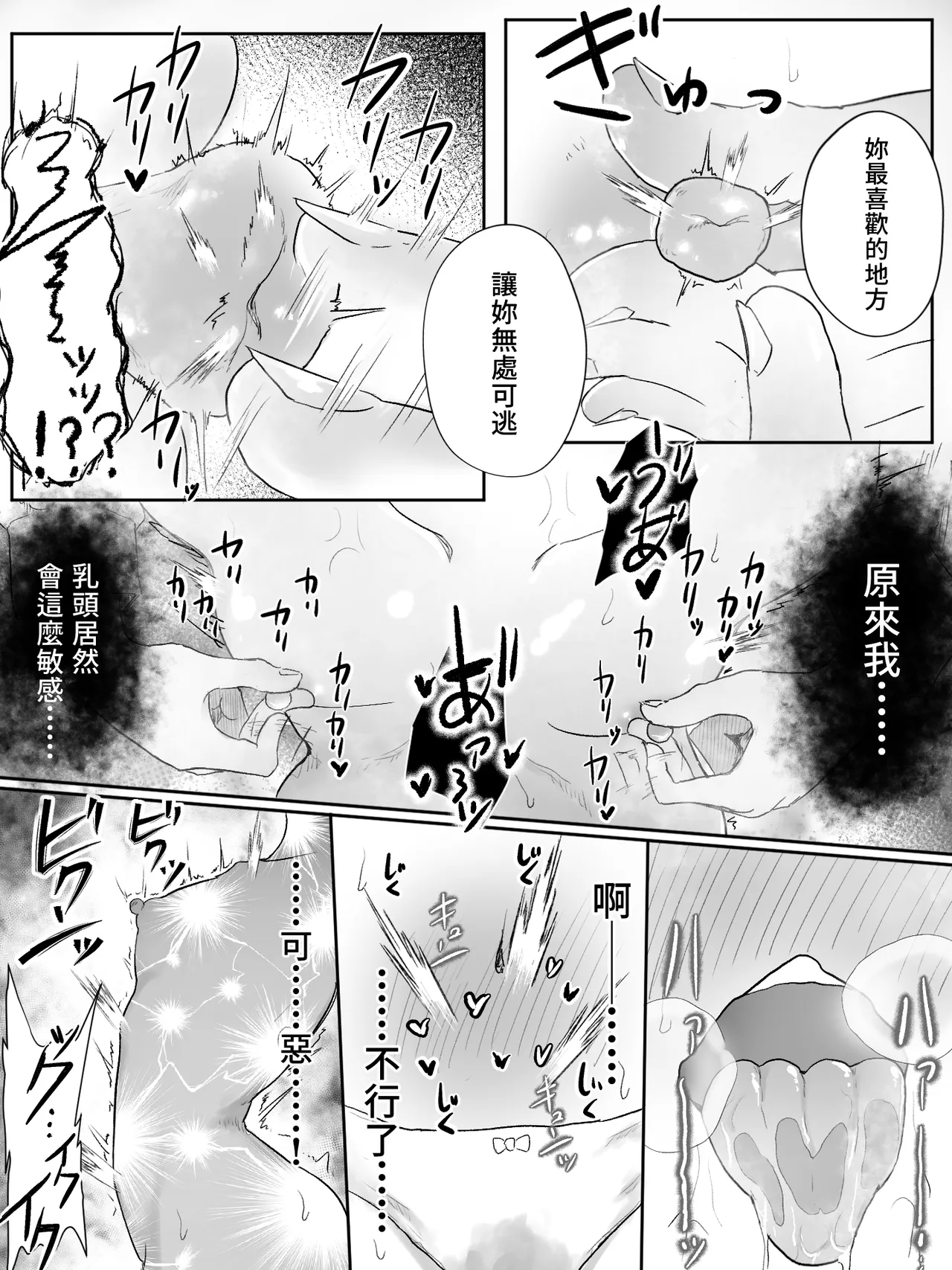 หน้า 19