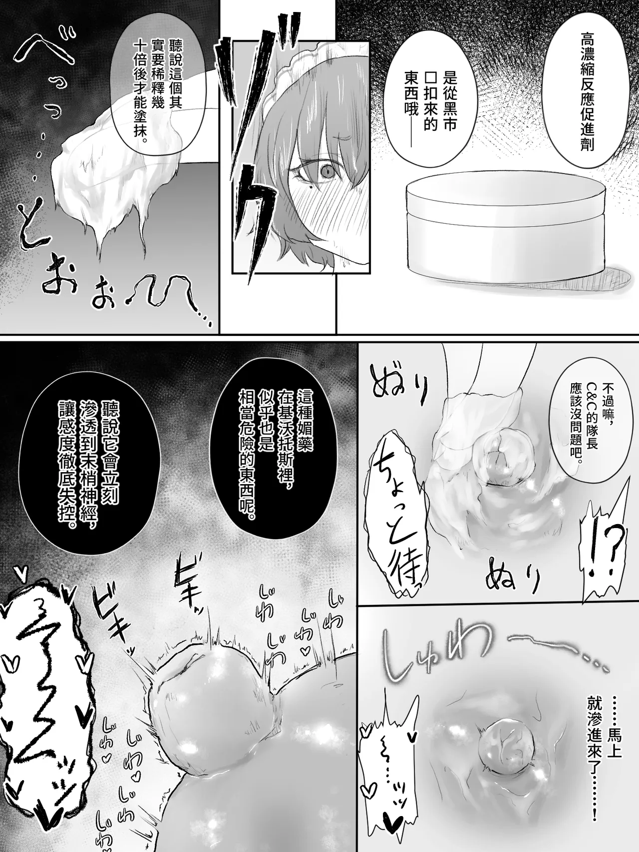 หน้า 22